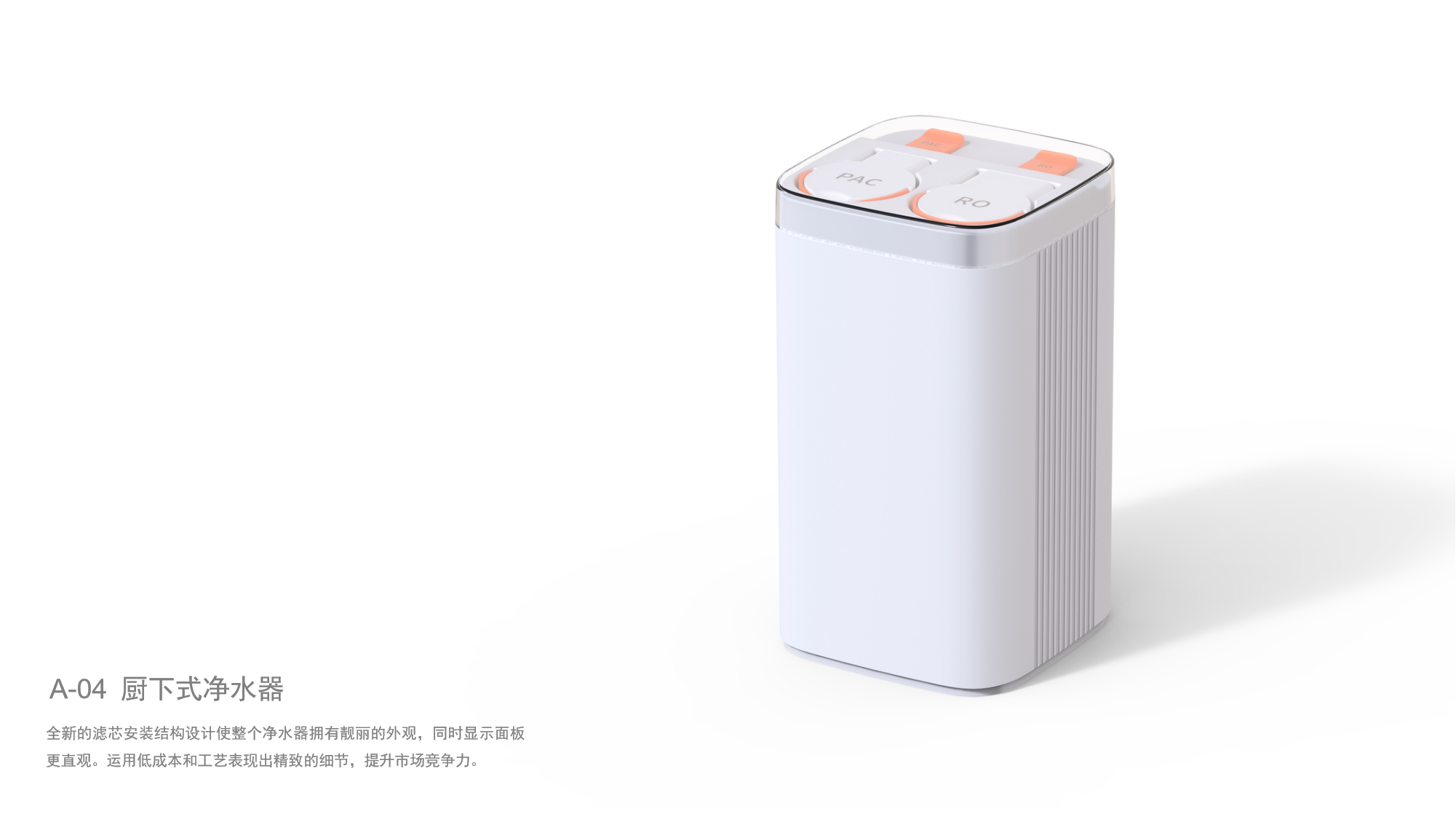 Industrial design, product design, resume，