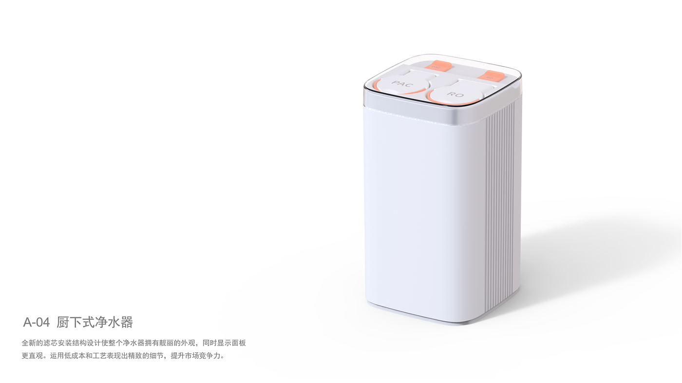 Industrial design, product design, resume，