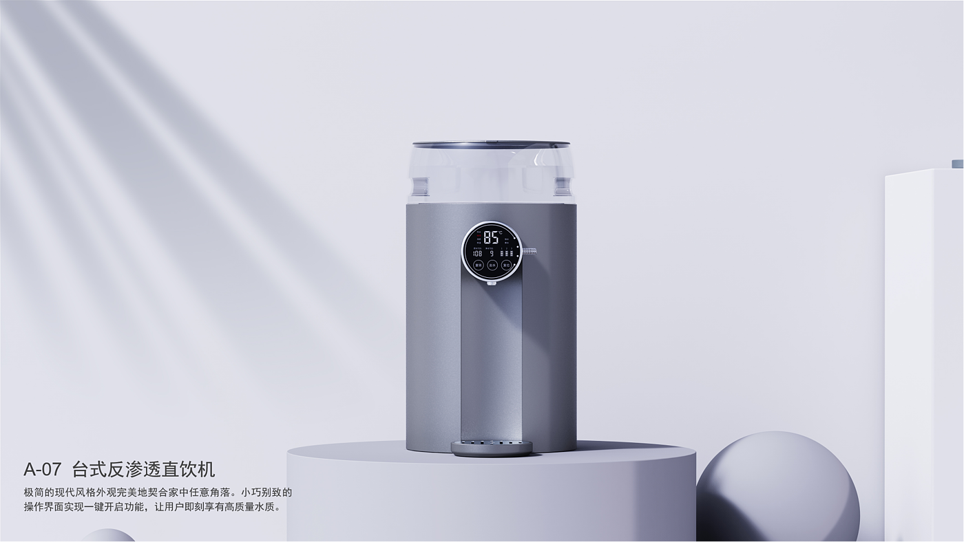 Industrial design, product design, resume，