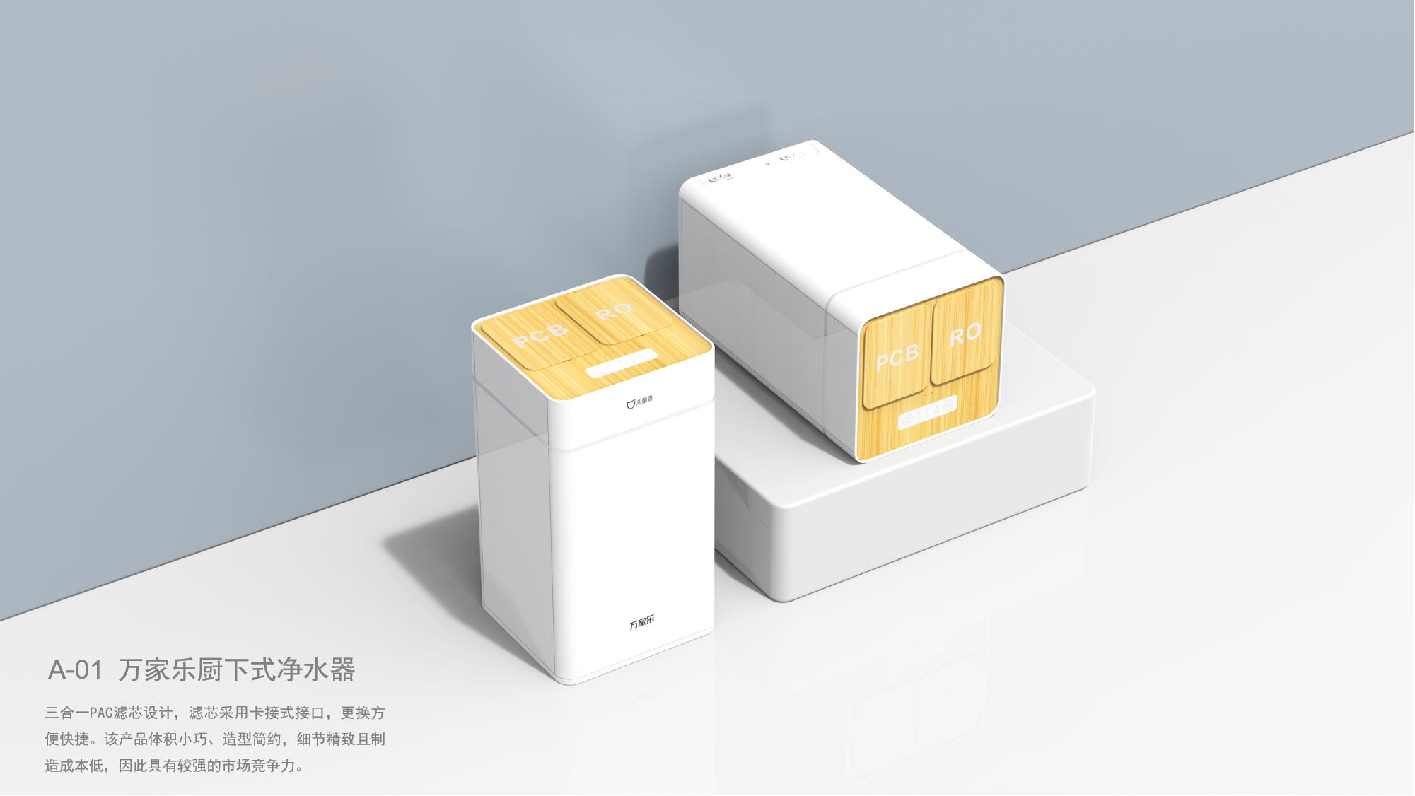 Industrial design, product design, resume，