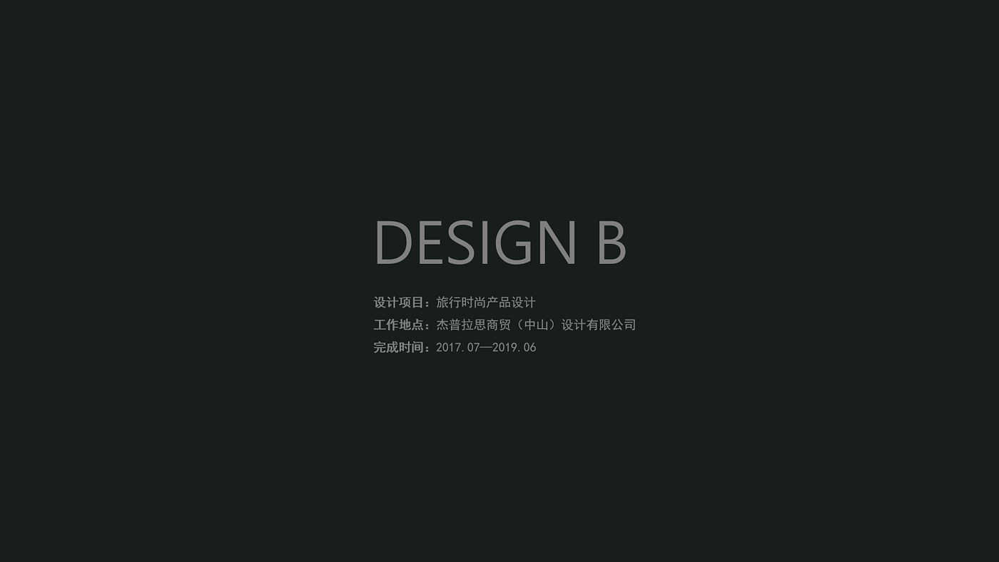 Industrial design, product design, resume，