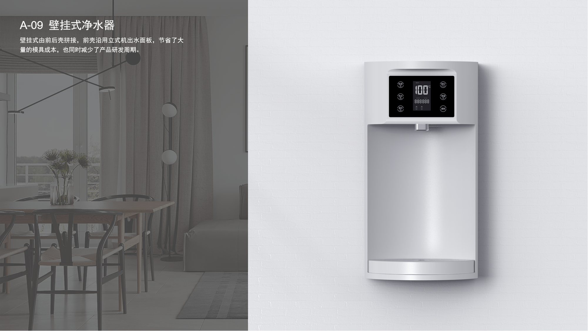 Industrial design, product design, resume，