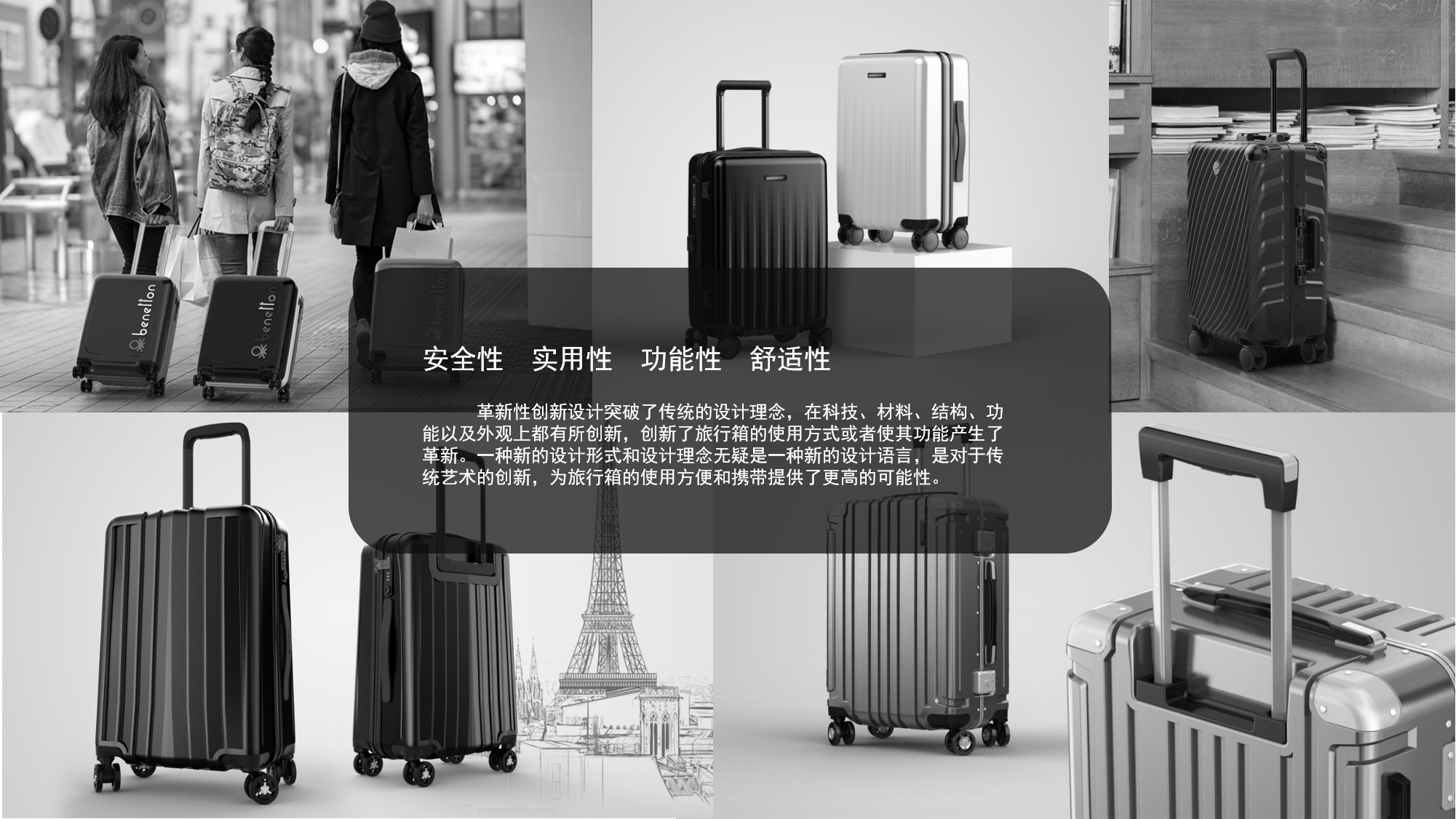 Industrial design, product design, resume，