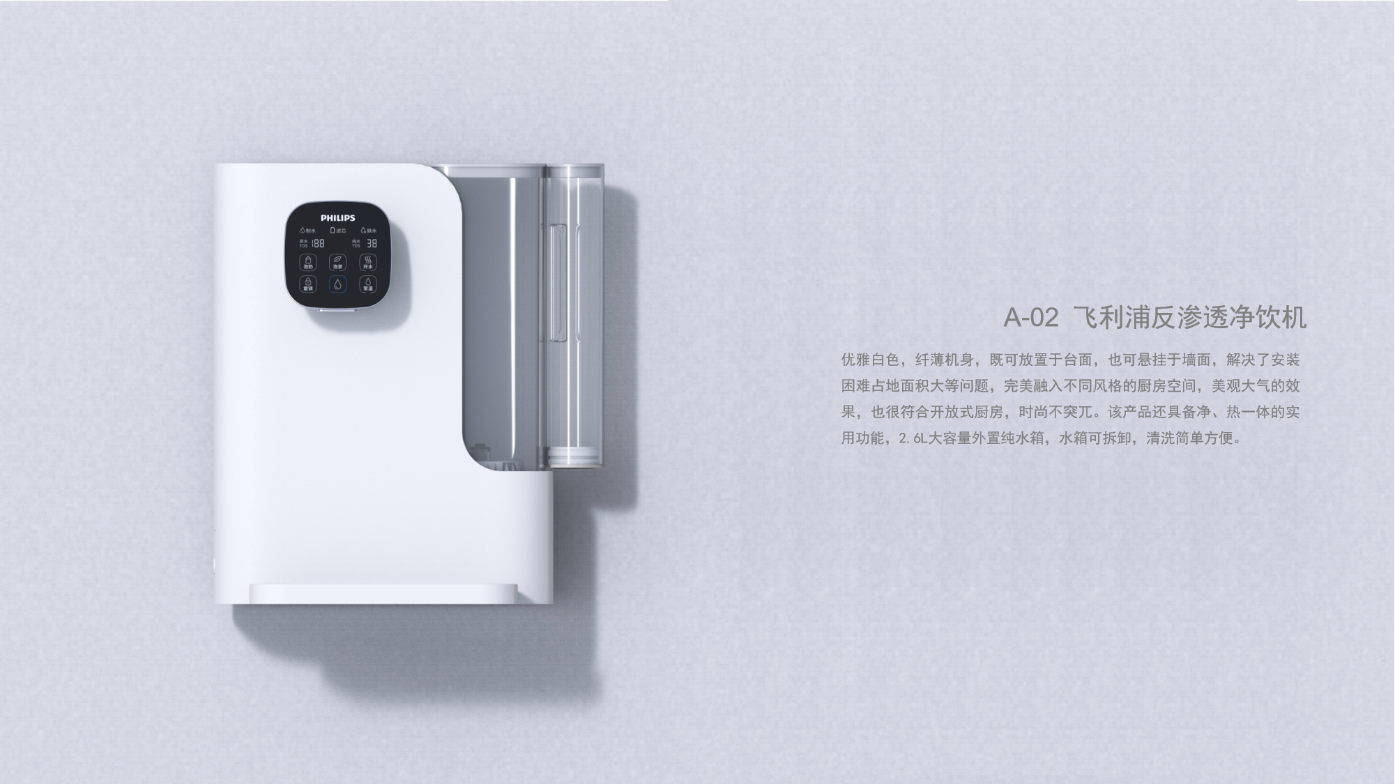 Industrial design, product design, resume，