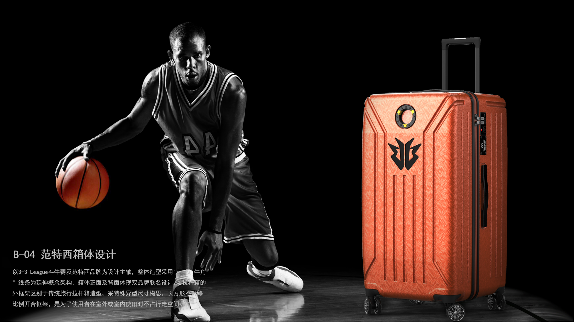 Industrial design, product design, resume，