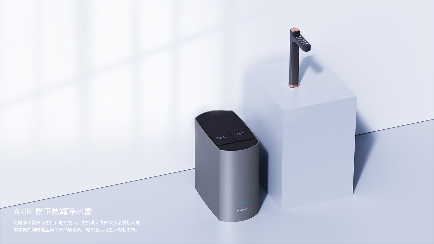 Industrial design, product design, resume，