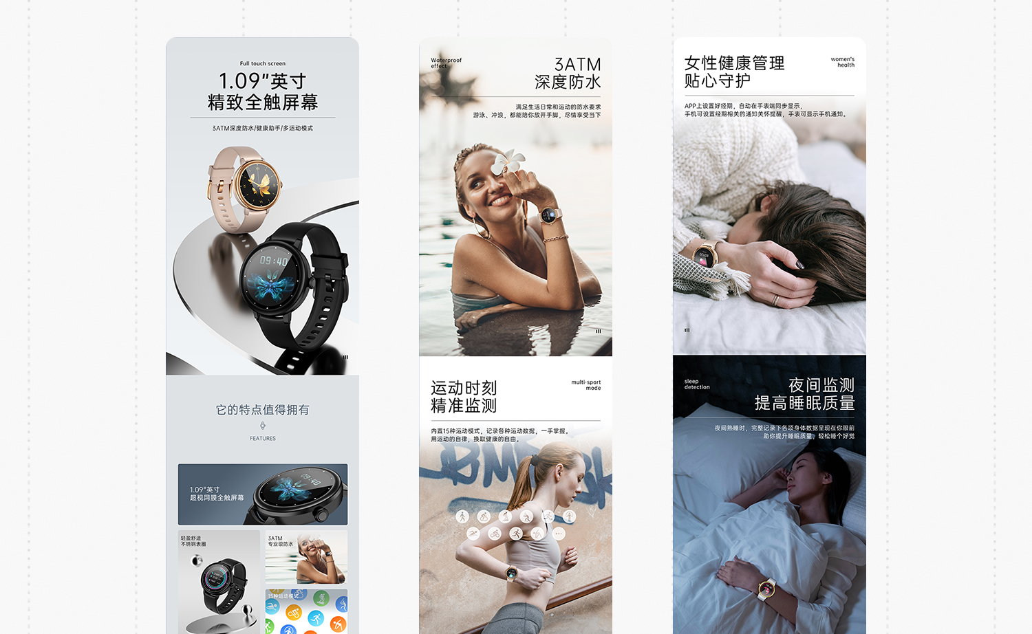 Detail page，c4d，online retailers，