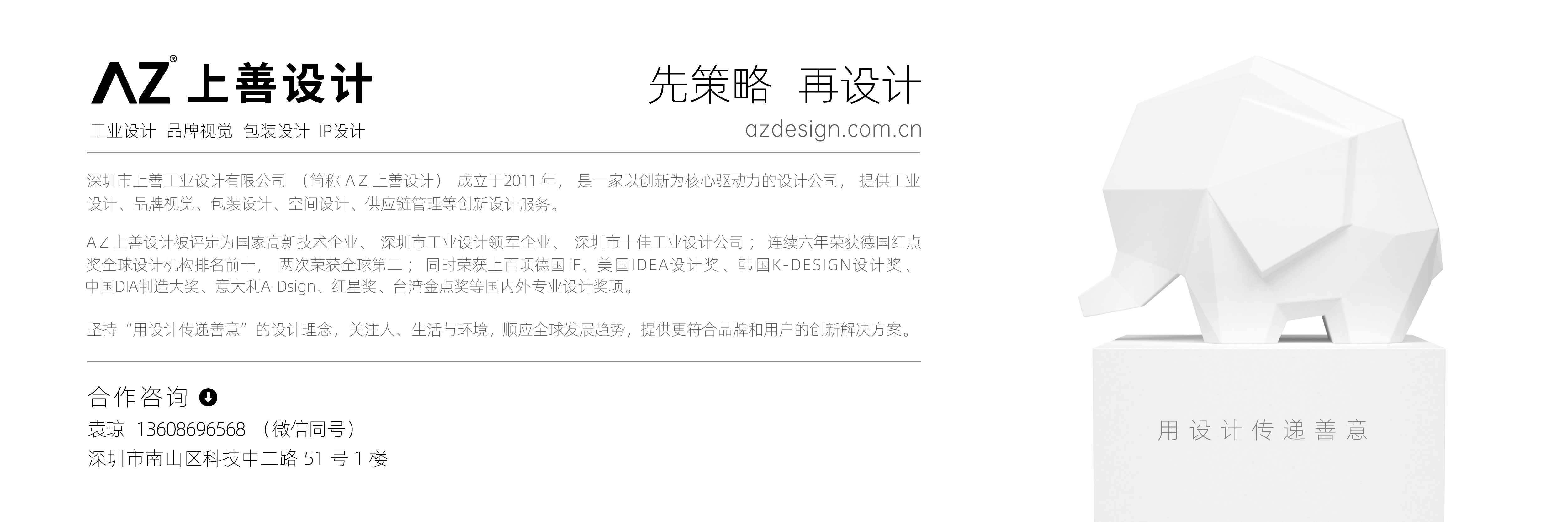 product design，Red dot award，Baby products，feeding bottle，Maternal and infant products，