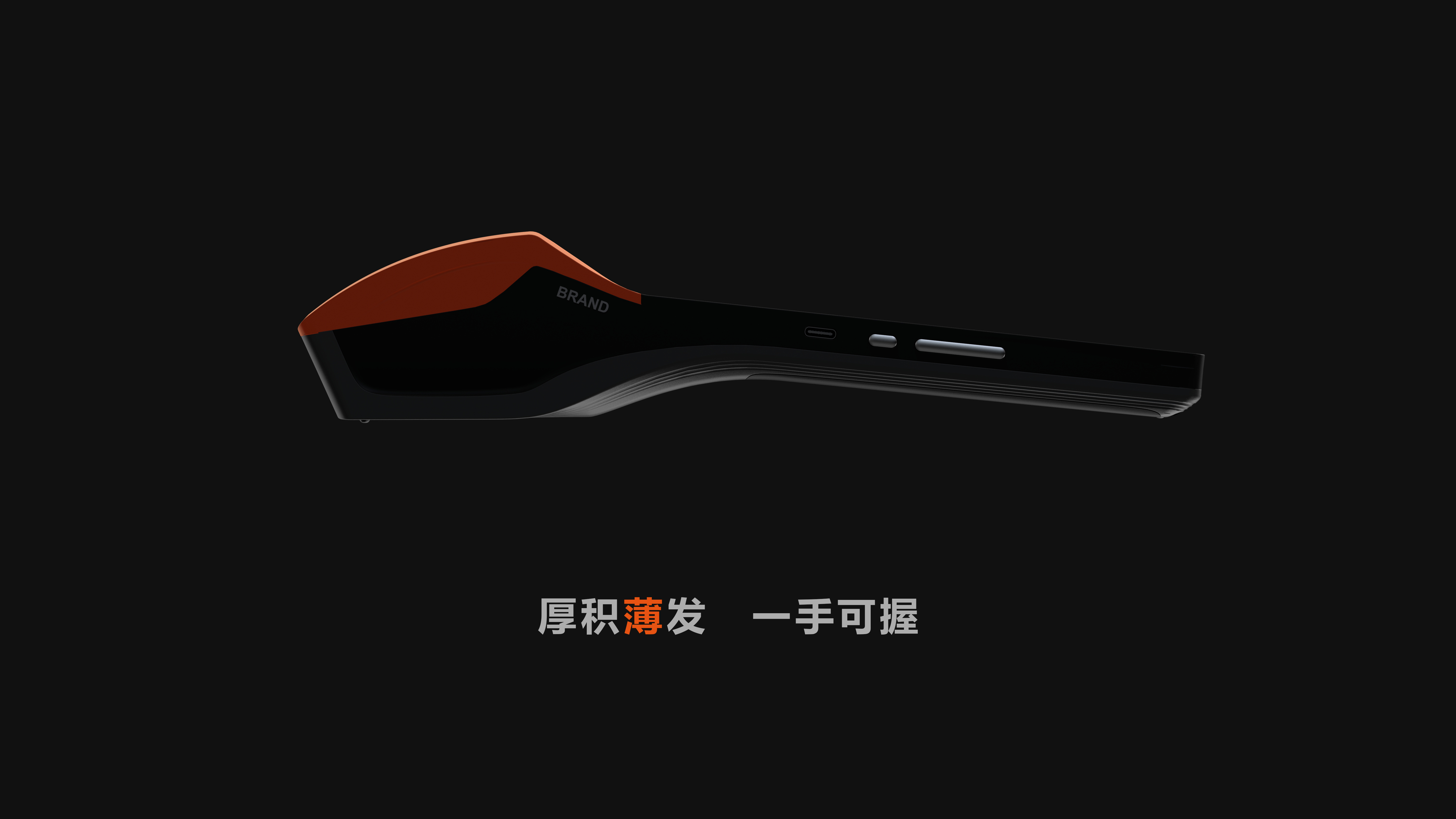 Intelligent mobile terminal，