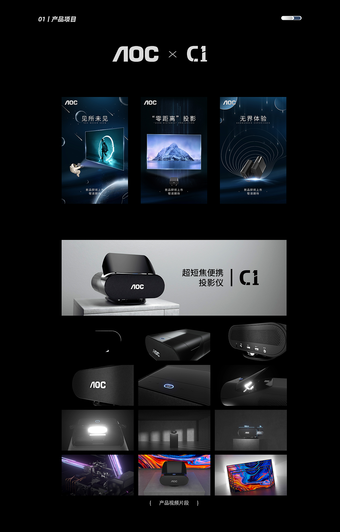 c4d，Video animation，three-dimensional animation，Product animation，Product rendering，