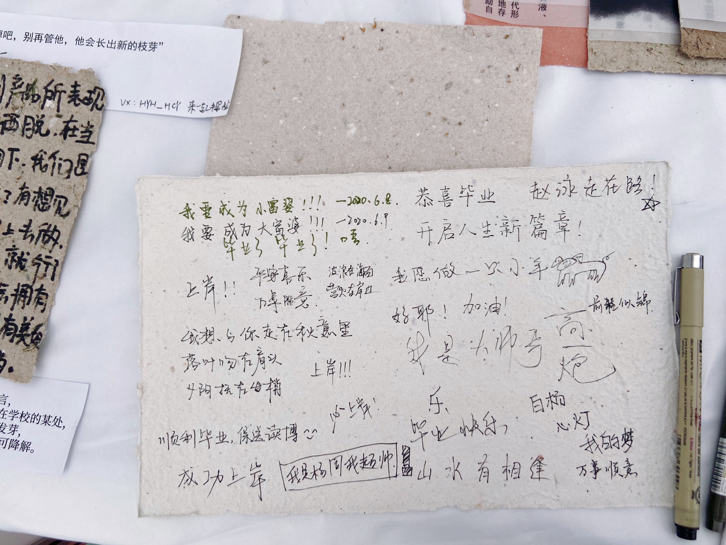 product design，Graduation project，emotion，