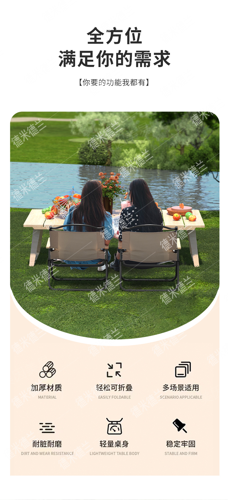 Stay close to nature, enjoy the reunion and have a barbecue tonight.，