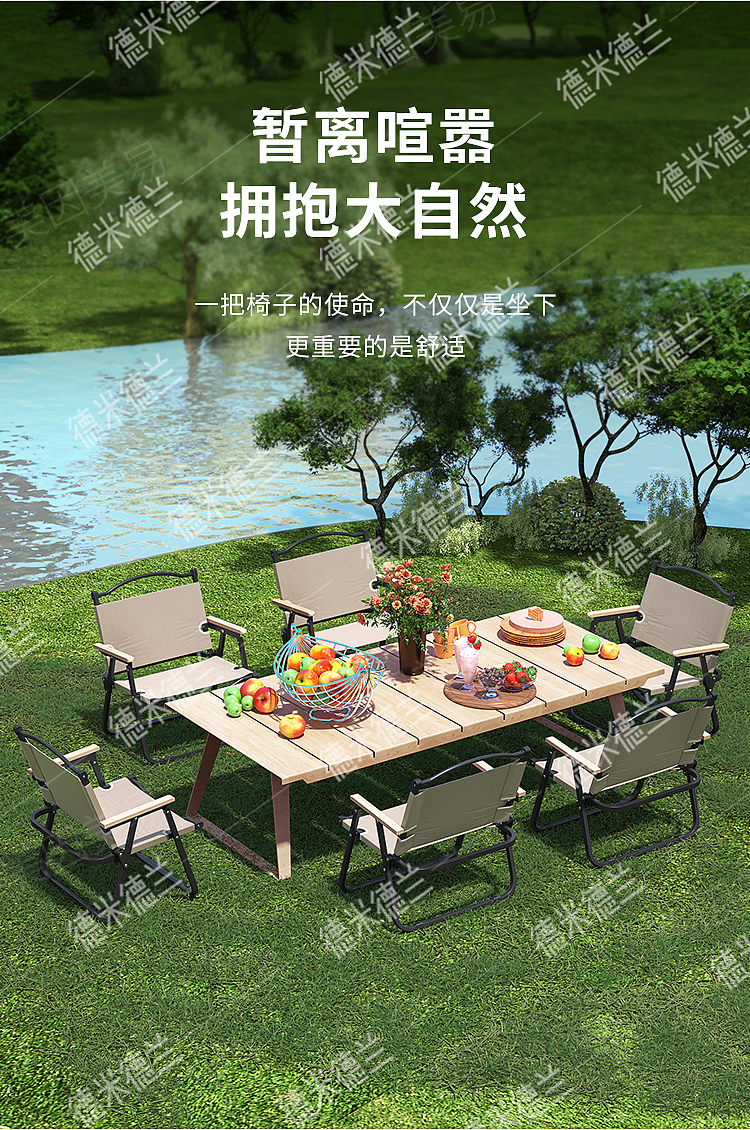 Stay close to nature, enjoy the reunion and have a barbecue tonight.，