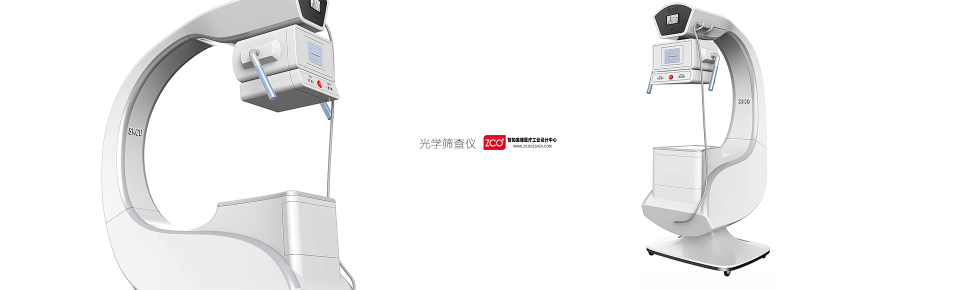 Zhijia design，medical care，instrument，optics，Screening instrument，apparatus，