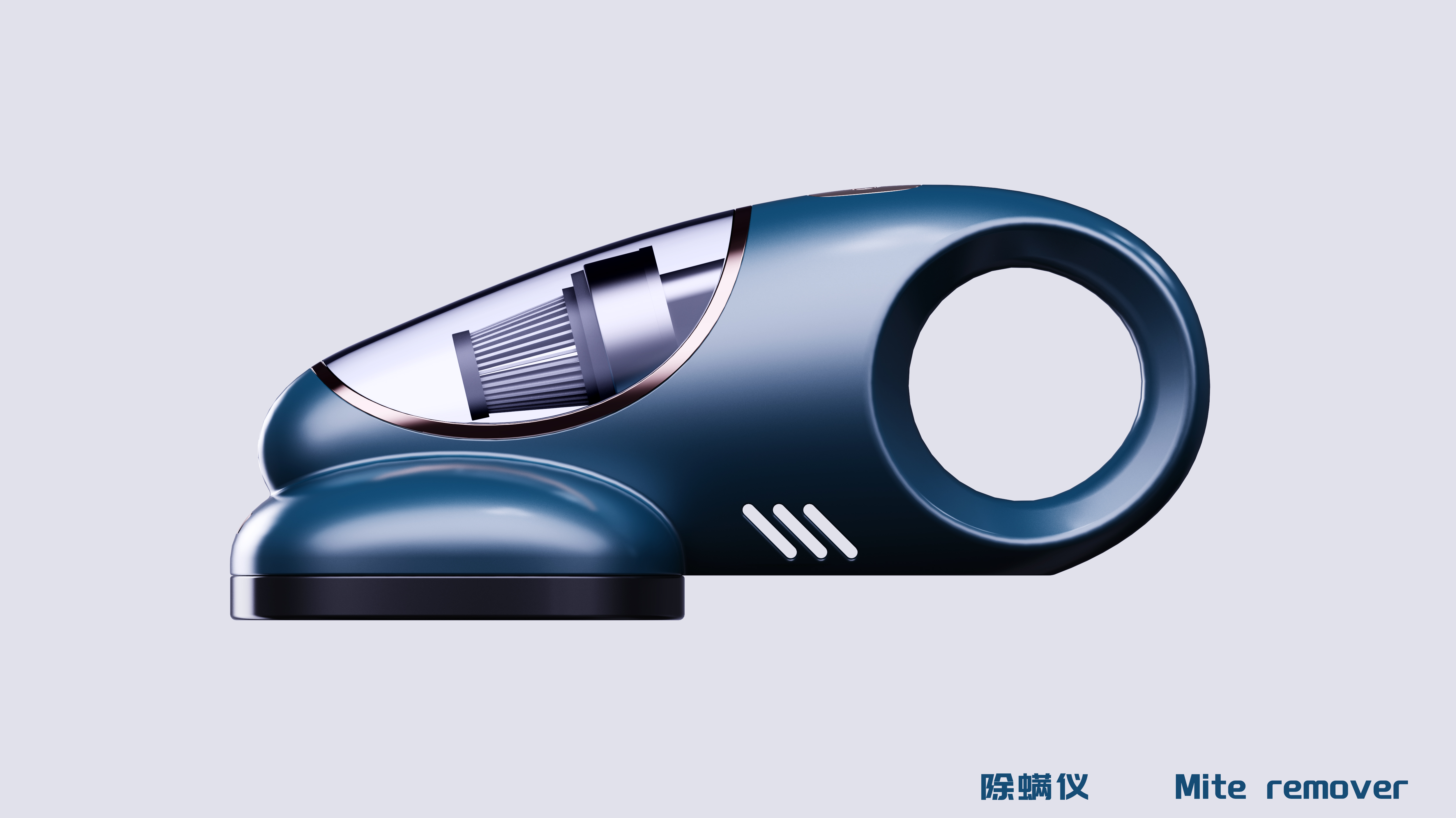 small home appliances，product design，Appearance design，articles for daily use，Mite remover，