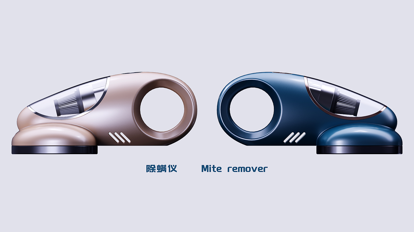 small home appliances，product design，Appearance design，articles for daily use，Mite remover，