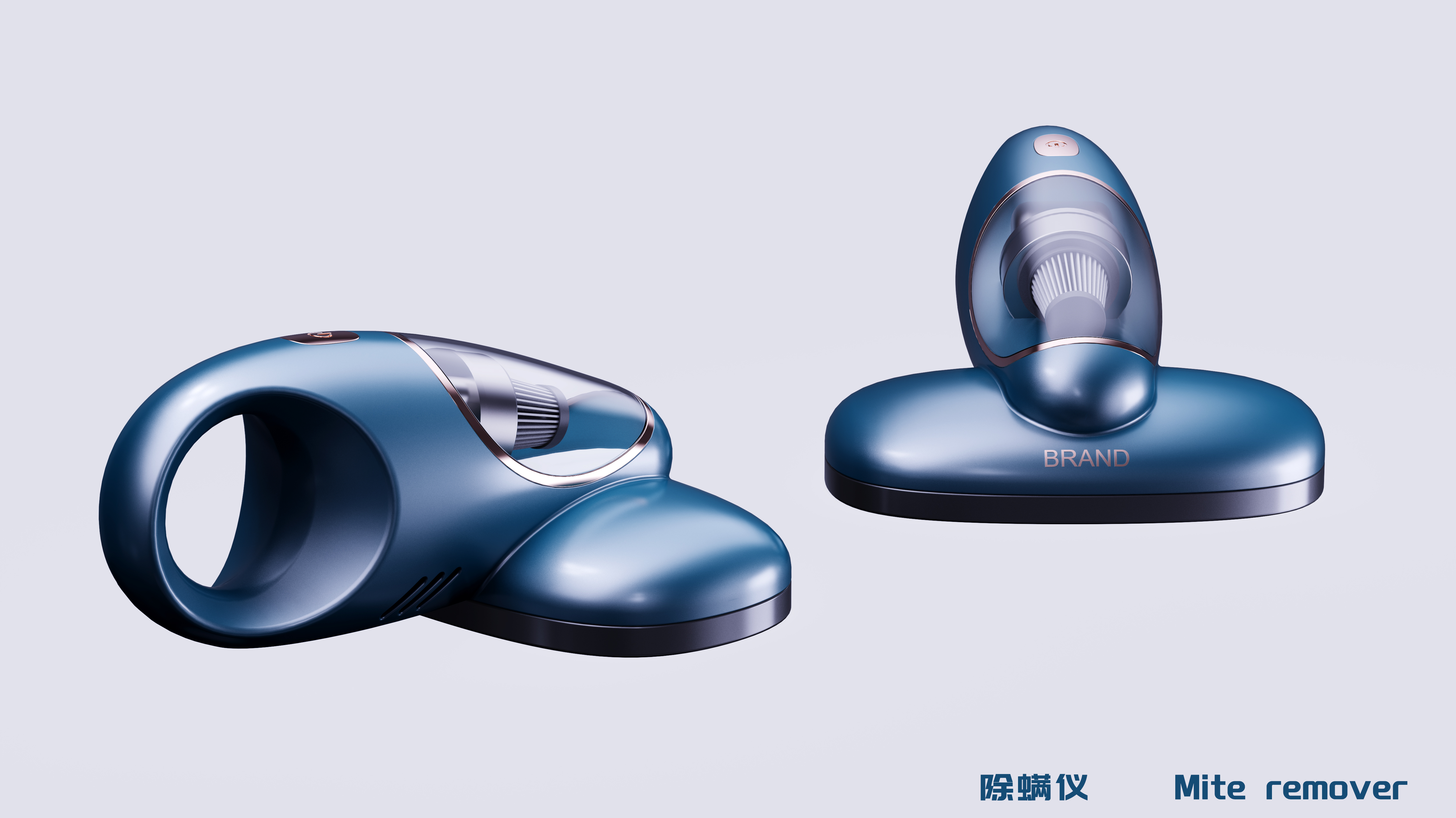 small home appliances，product design，Appearance design，articles for daily use，Mite remover，