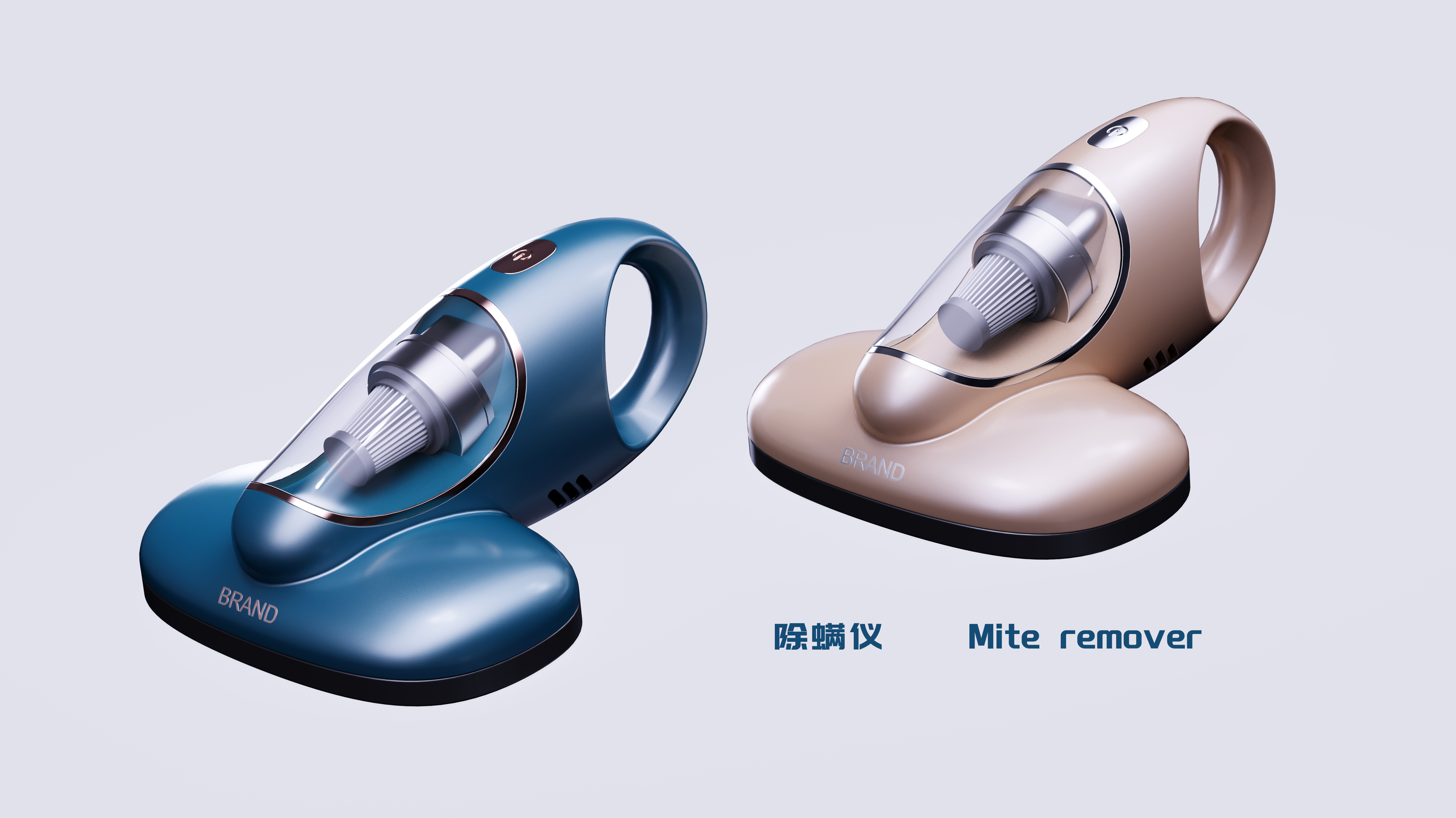 small home appliances，product design，Appearance design，articles for daily use，Mite remover，