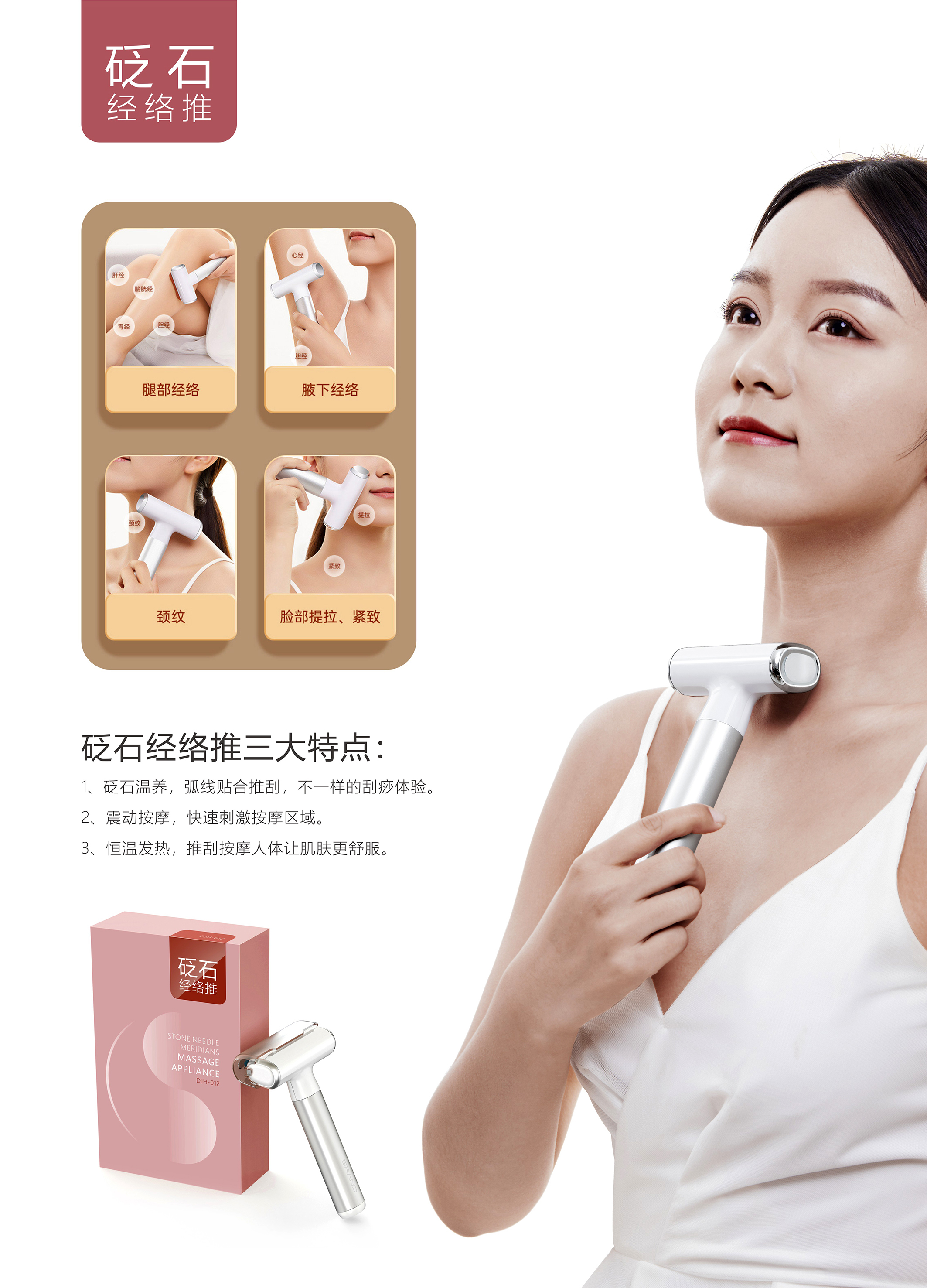 Guangzhou product design company，Appearance design，industrial design，