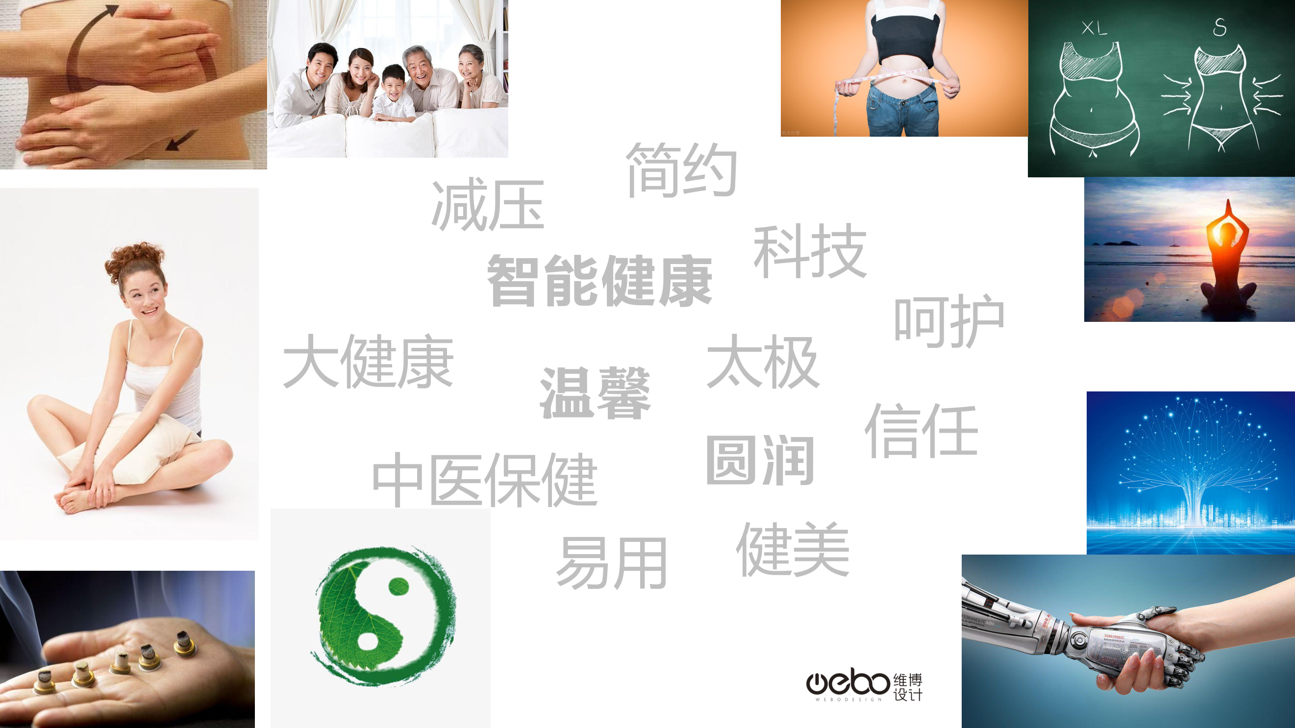 Guangzhou product design company，Guangzhou industrial design company，Guangzhou Appearance Design Company，