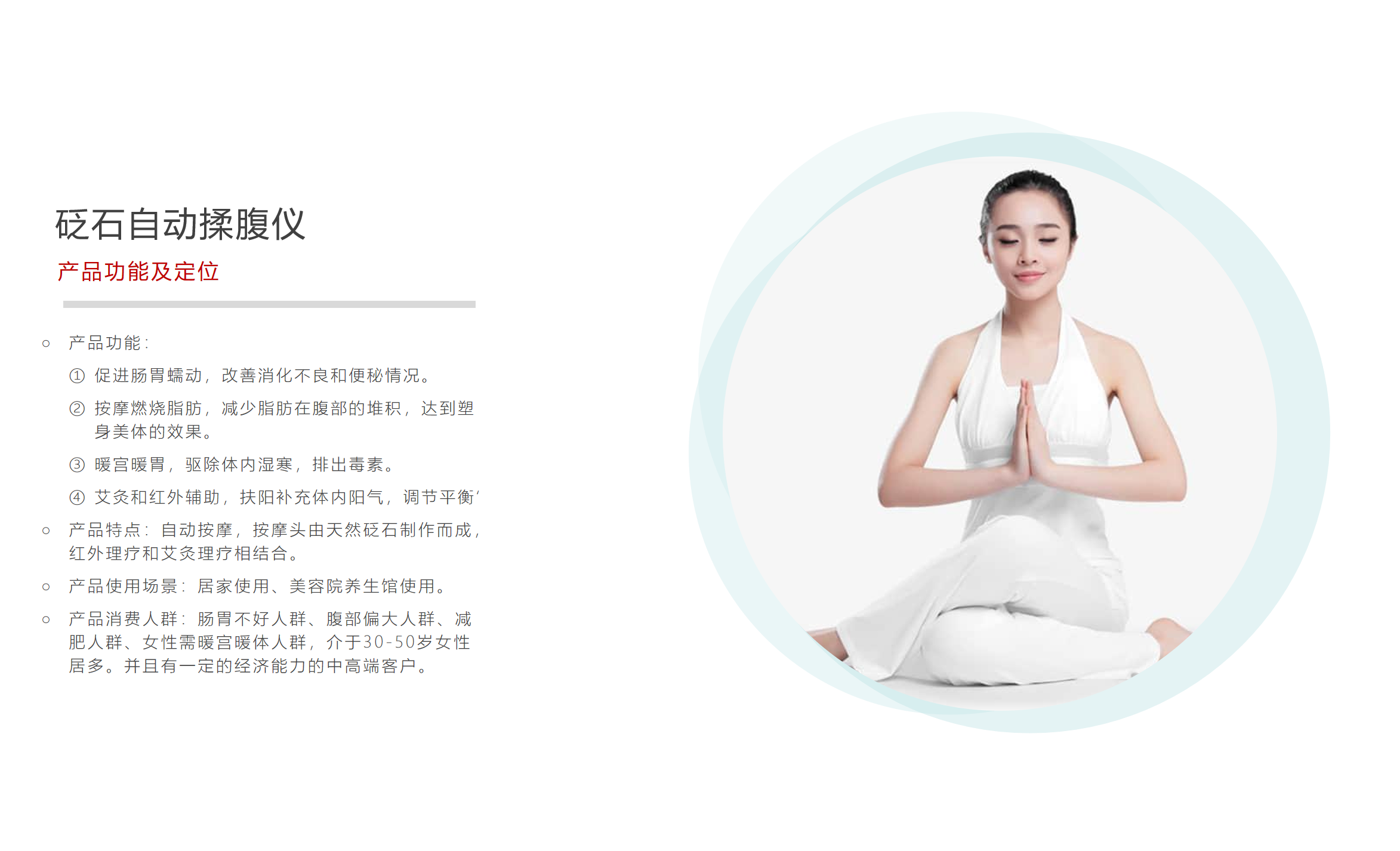 Guangzhou product design company，Guangzhou industrial design company，Guangzhou Appearance Design Company，