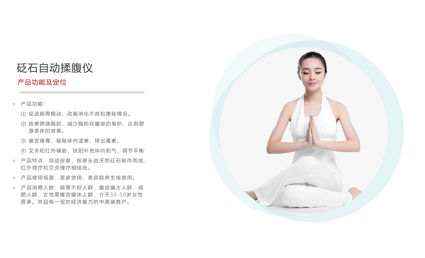 Guangzhou product design company，Guangzhou industrial design company，Guangzhou Appearance Design Company，