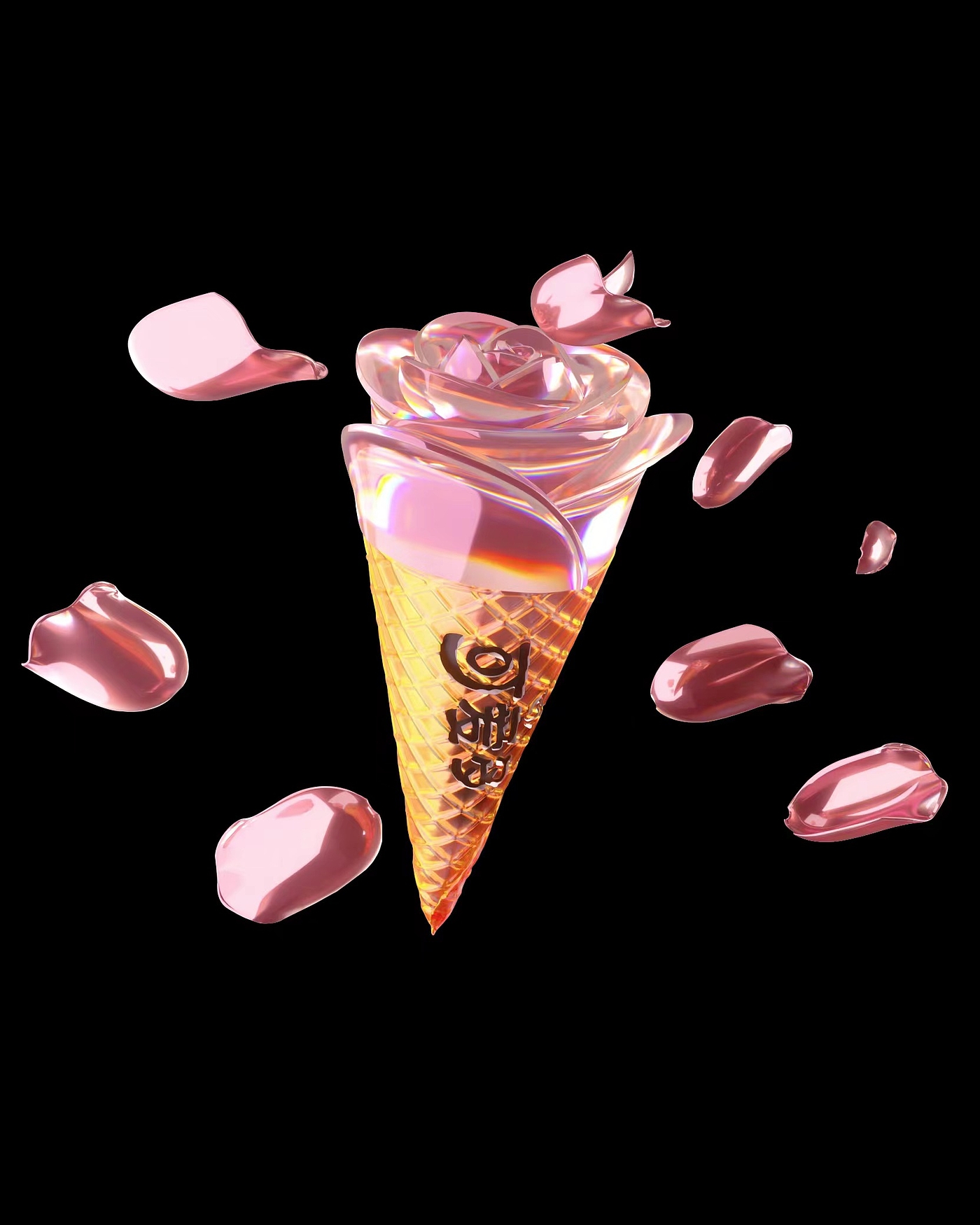 Digital exhibits，Cornetto ，NFT，c4d，