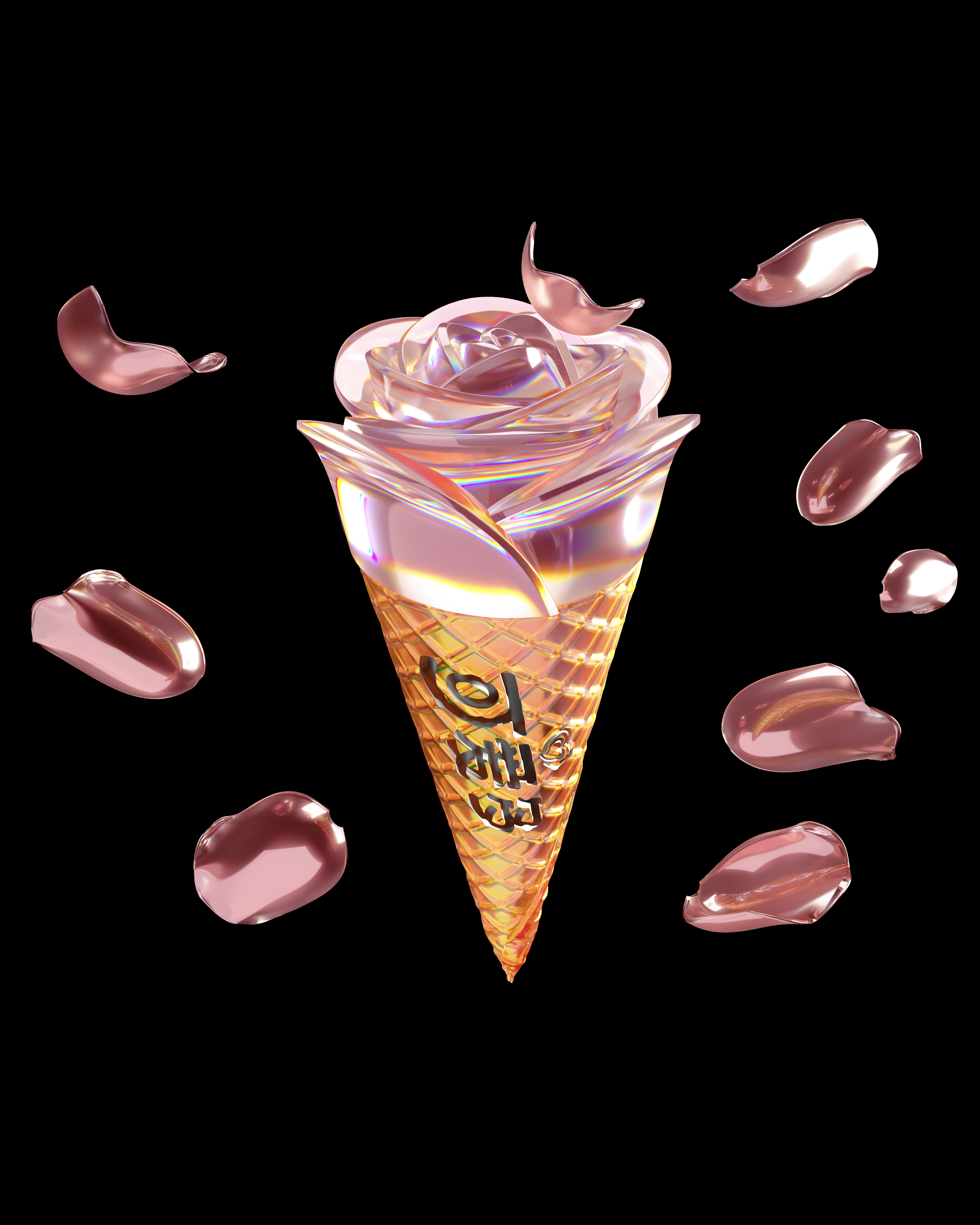 Digital exhibits，Cornetto ，NFT，c4d，