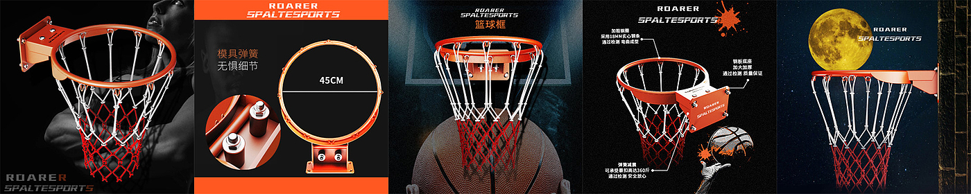 Basketball frame，Basketball，Detail page design，