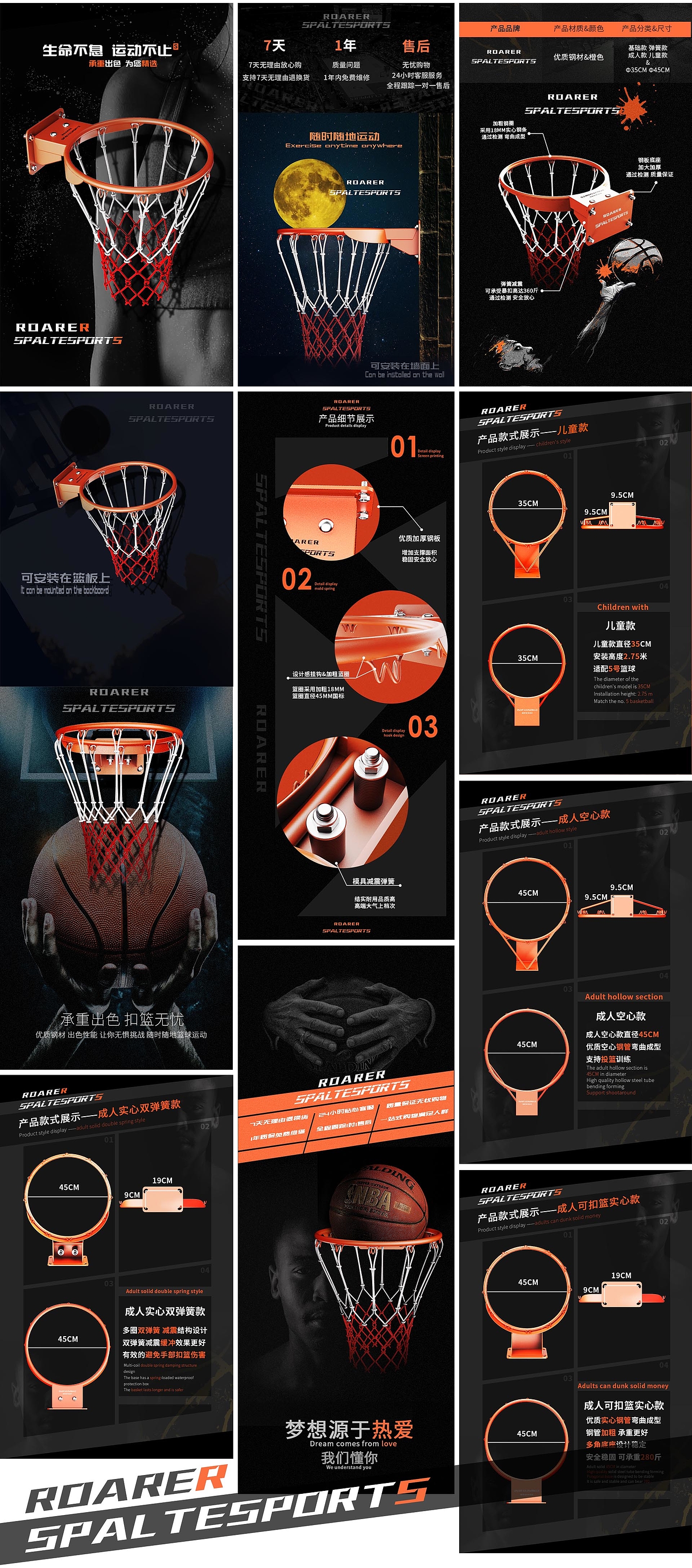 Basketball frame，Basketball，Detail page design，