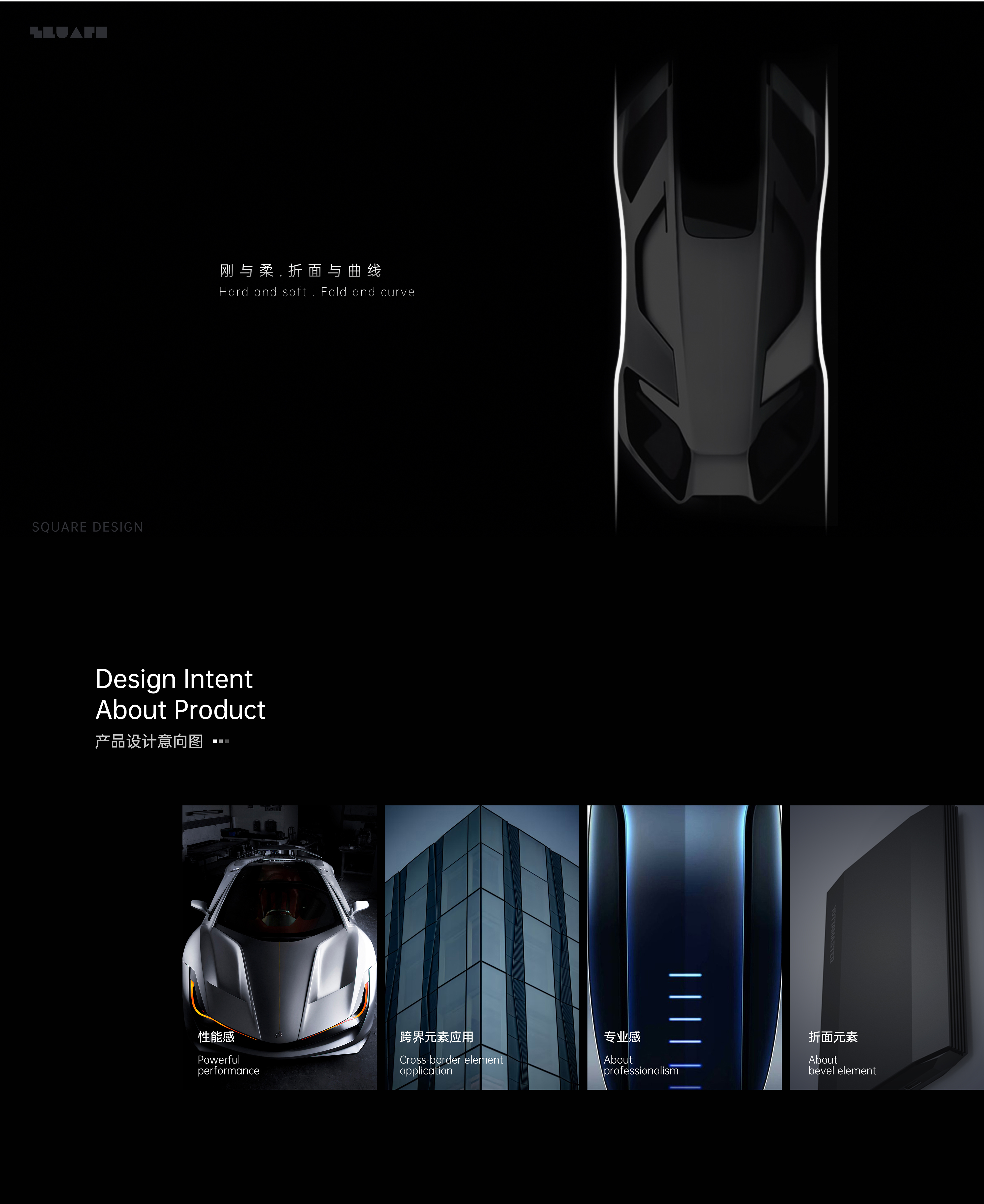 equipment design ，product design，Block design，It's so outstanding，