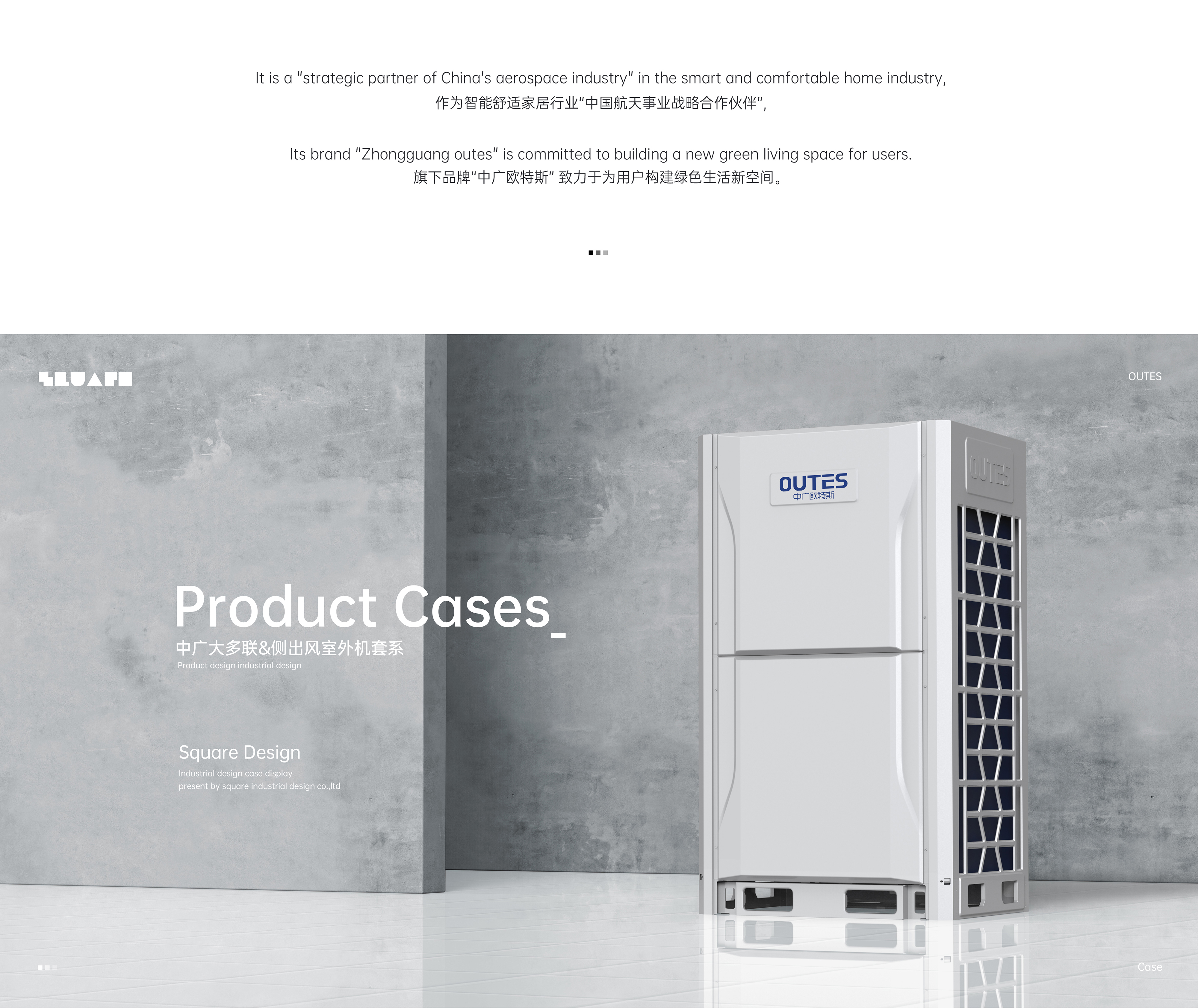 equipment design ，product design，Block design，It's so outstanding，