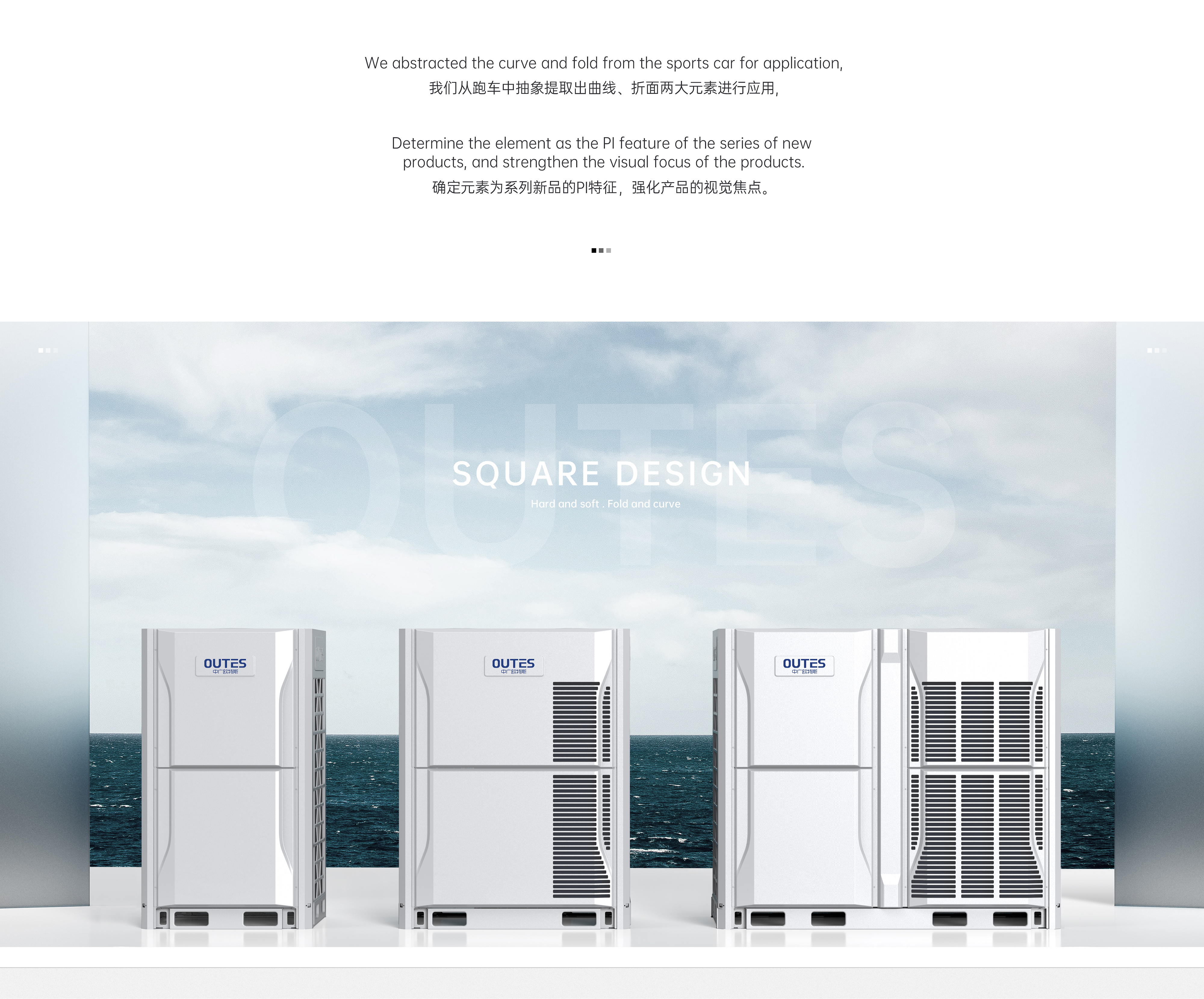 equipment design ，product design，Block design，It's so outstanding，