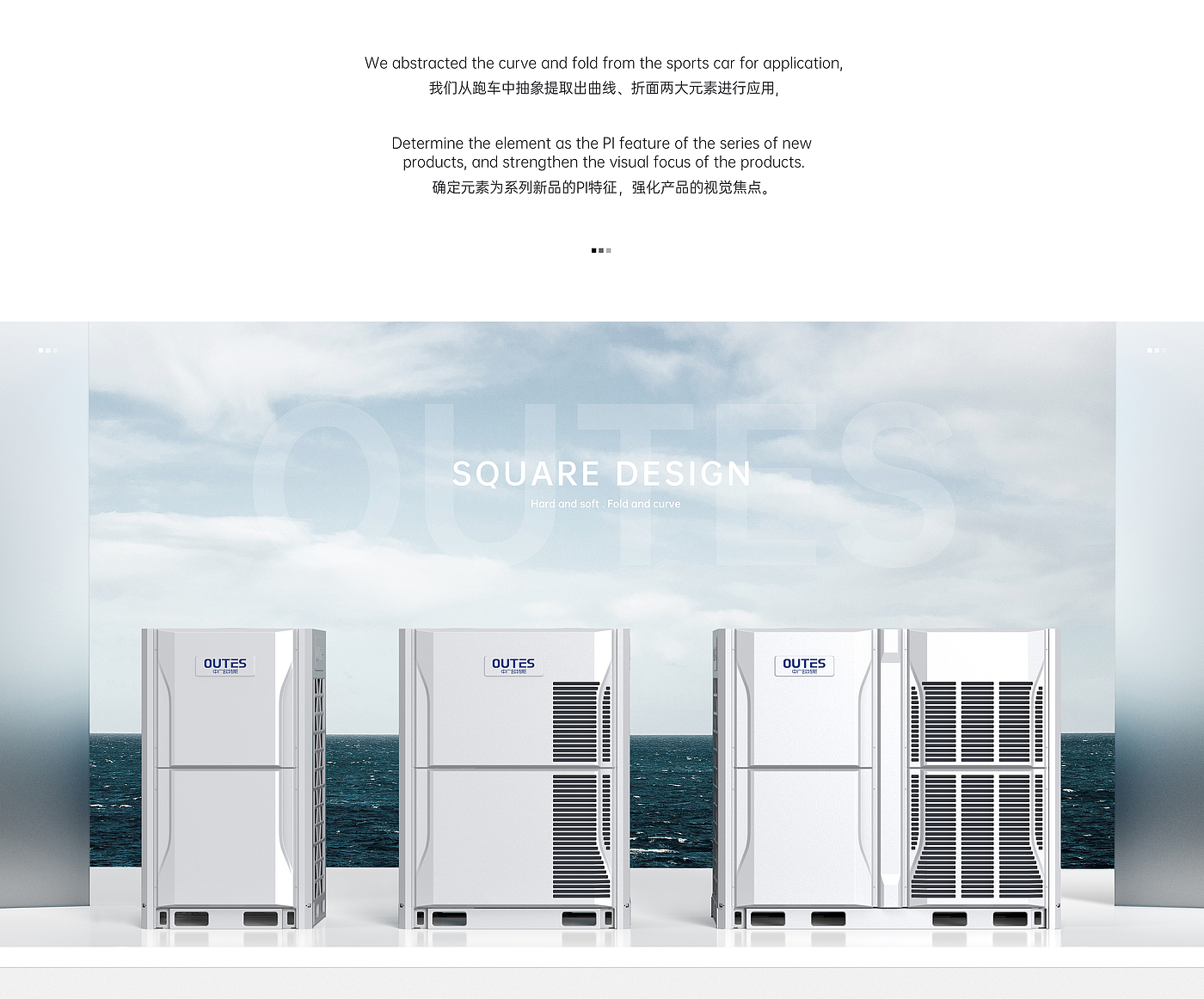 equipment design ，product design，Block design，It's so outstanding，