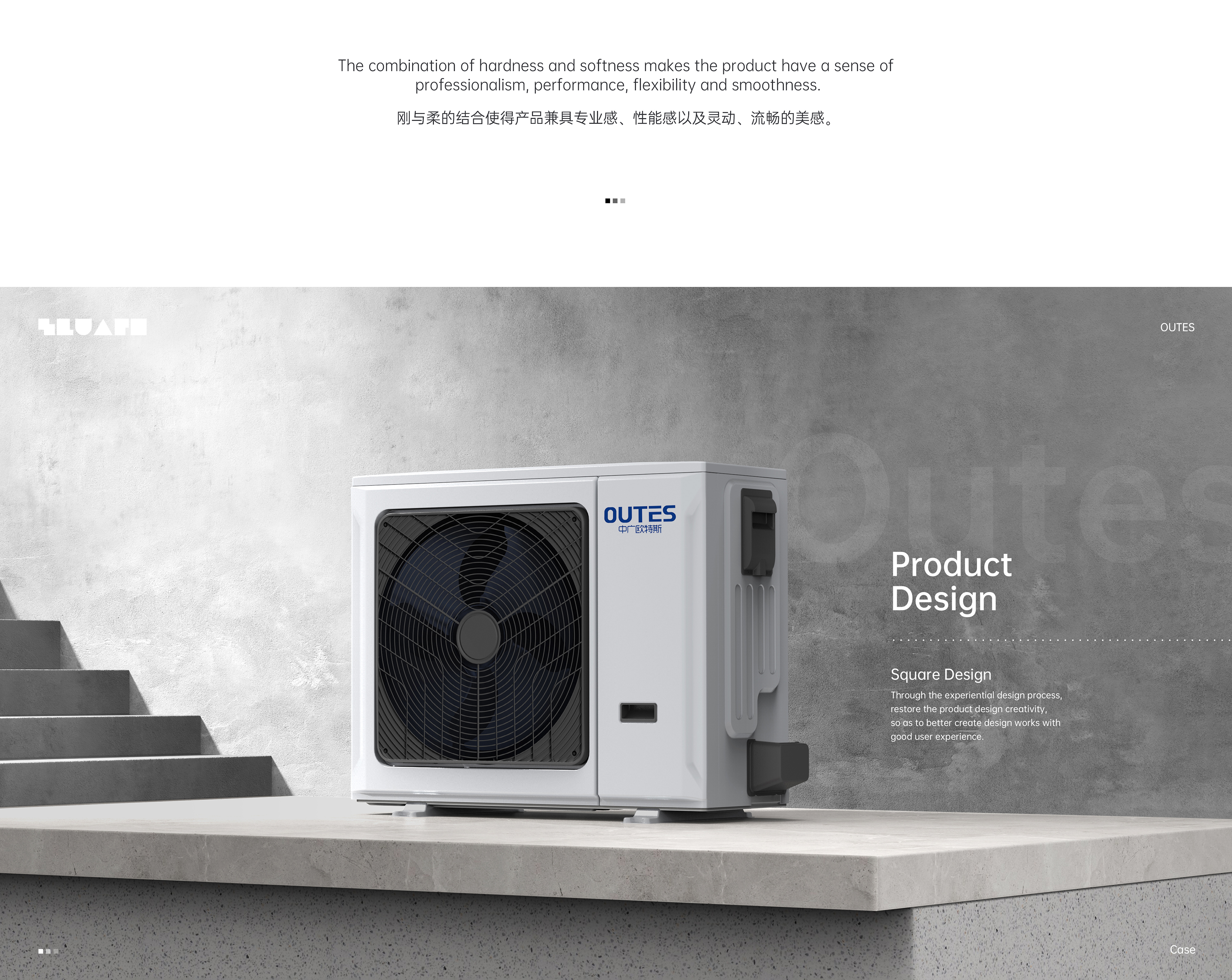 equipment design ，product design，Block design，It's so outstanding，