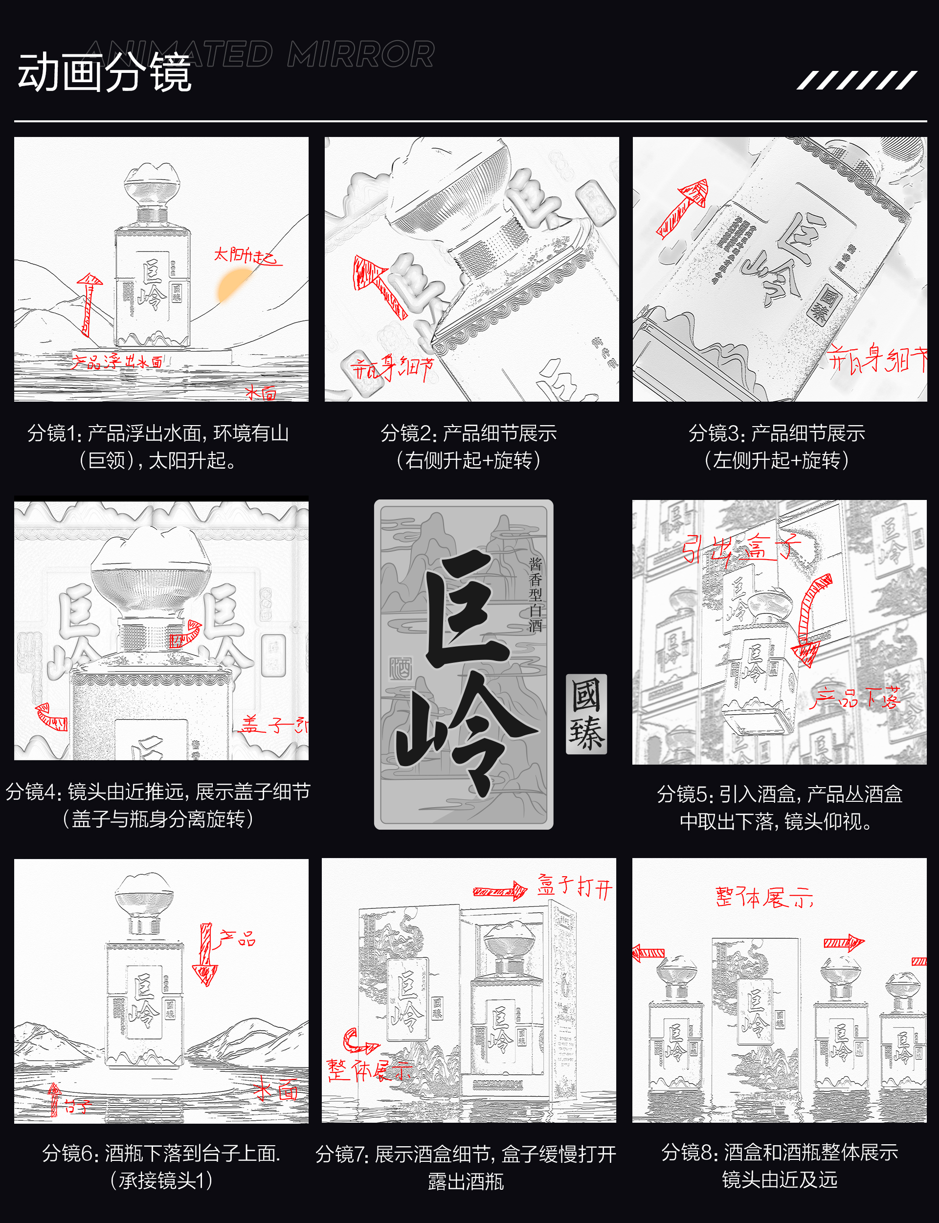 packing design，Plane packaging design，3D Packaging Design，product design，Product rendering，3D animation design，