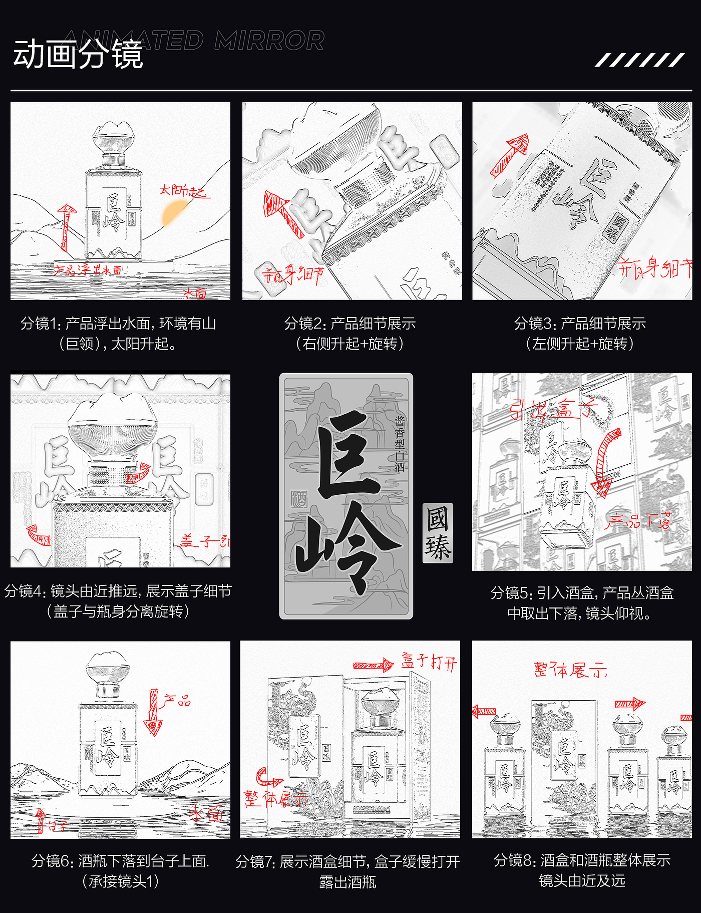 packing design，Plane packaging design，3D Packaging Design，product design，Product rendering，3D animation design，