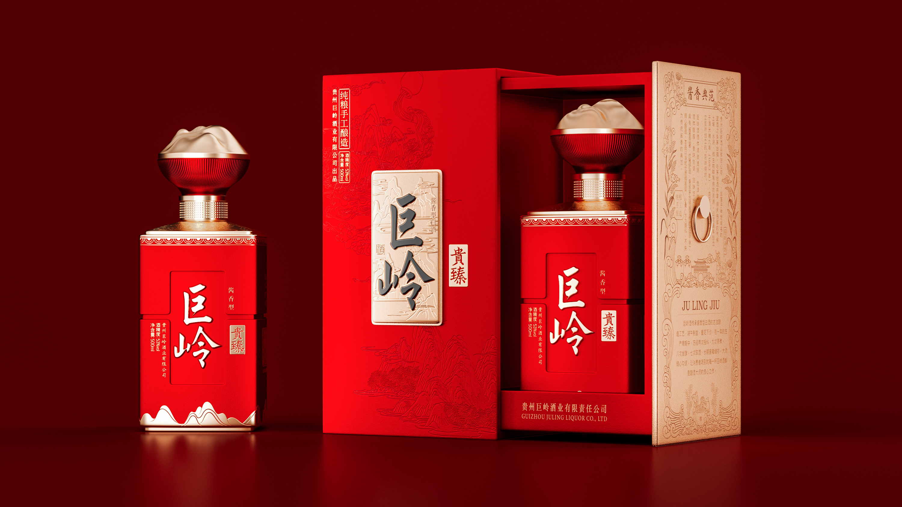 packing design，Plane packaging design，3D Packaging Design，product design，Product rendering，3D animation design，