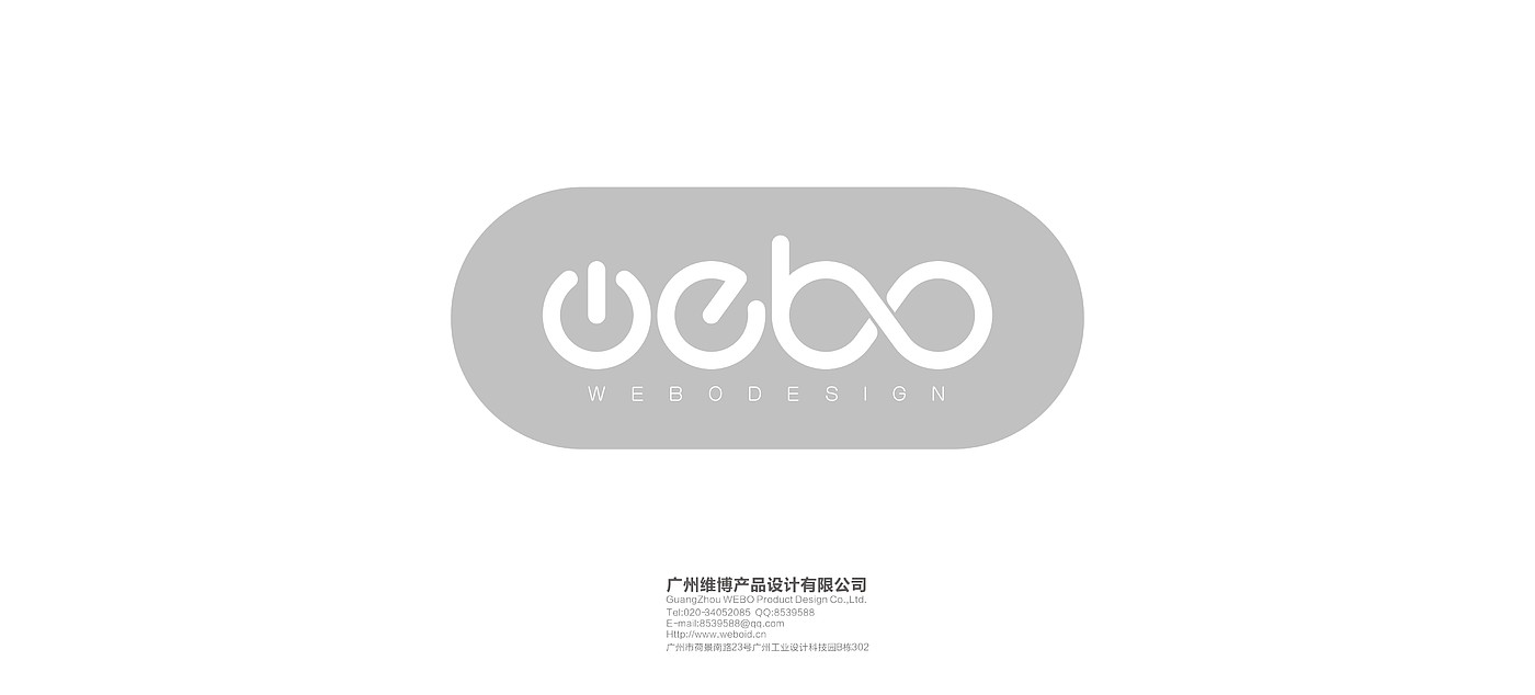 Guangzhou product design company，Appearance design，industrial design，