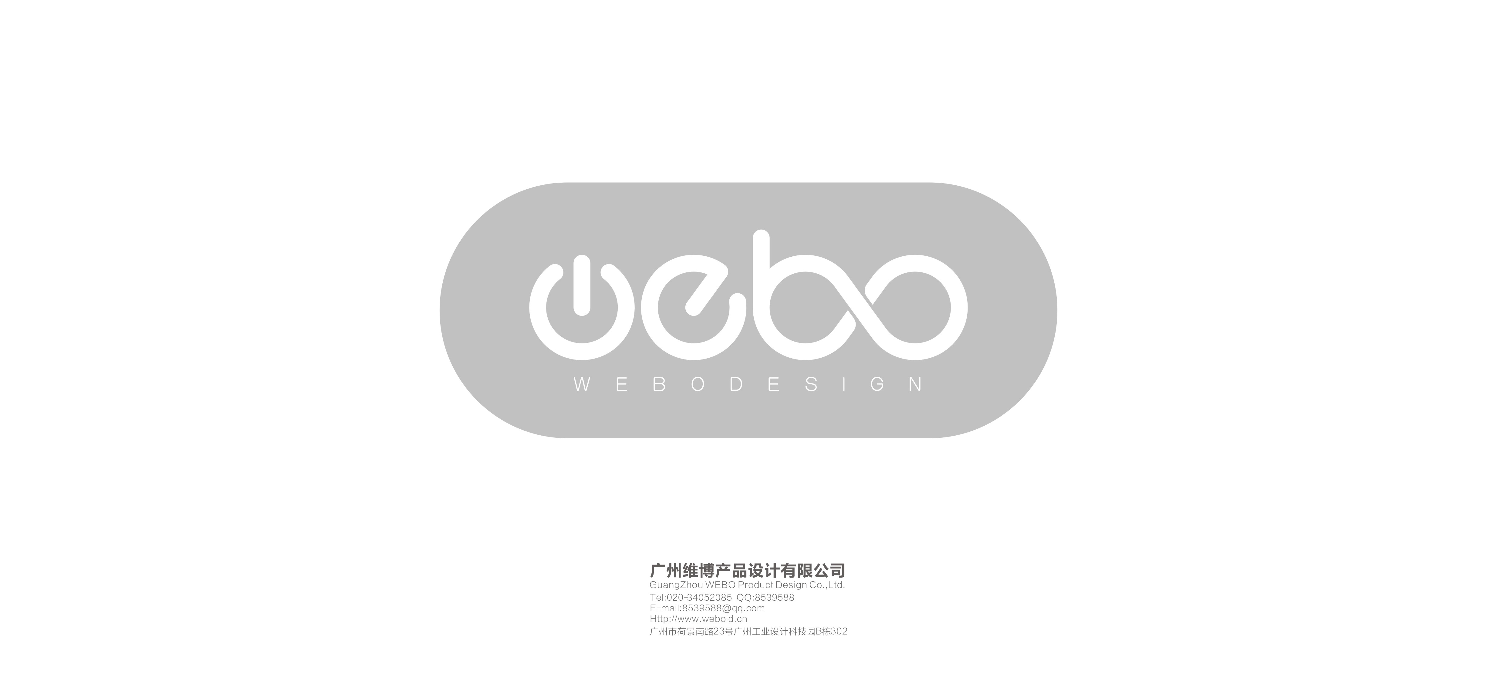 Remote control product design，