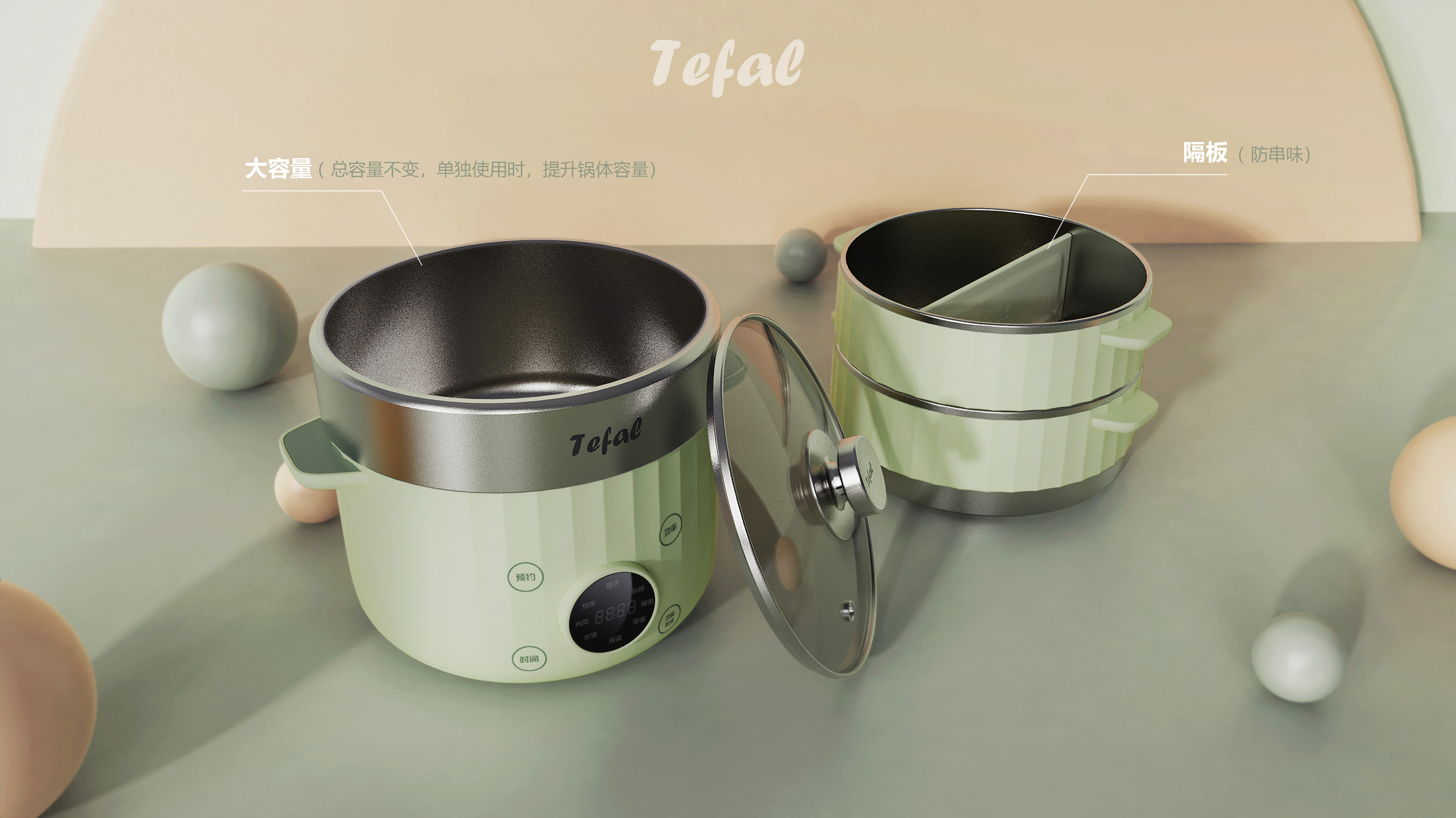 Appearance design，Structural design，product design，