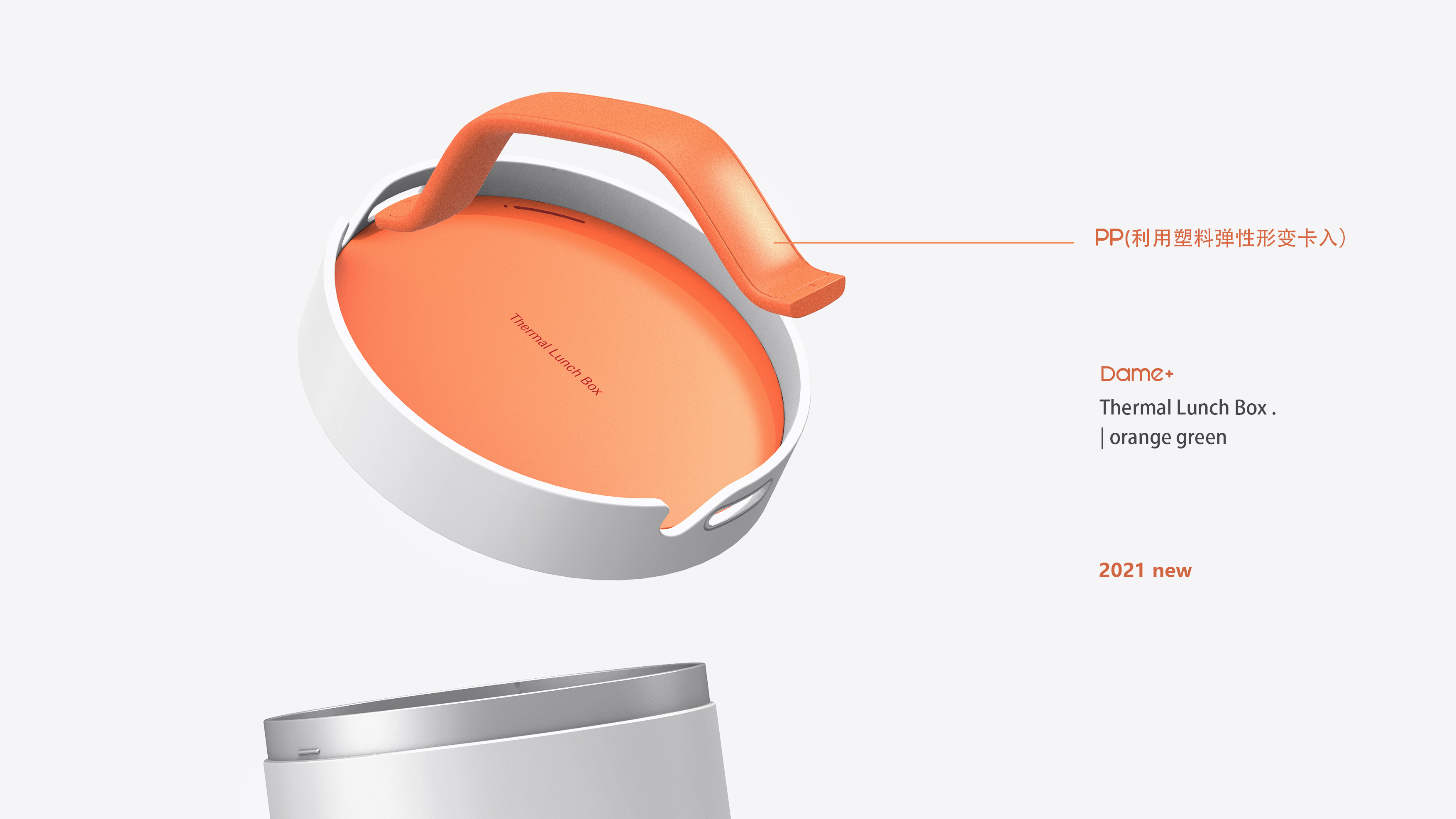 Appearance design，product design，Structural design，