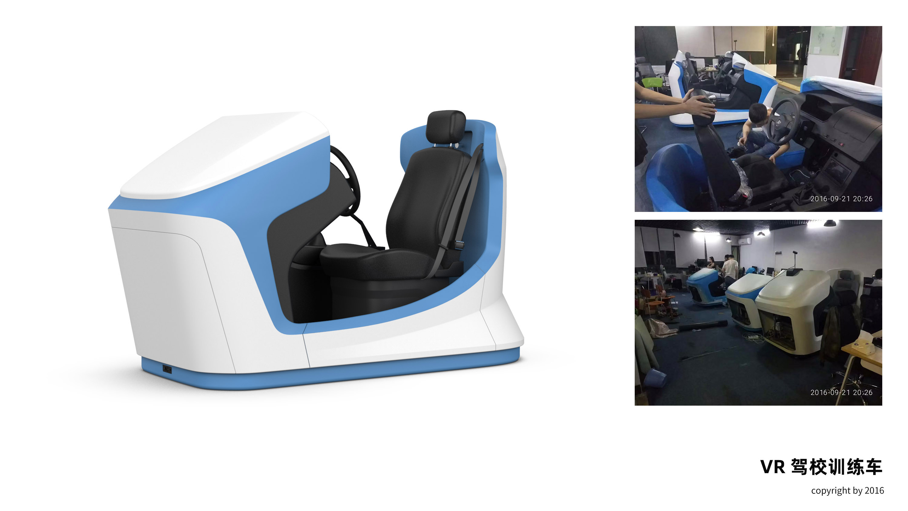 VR driving school training car，