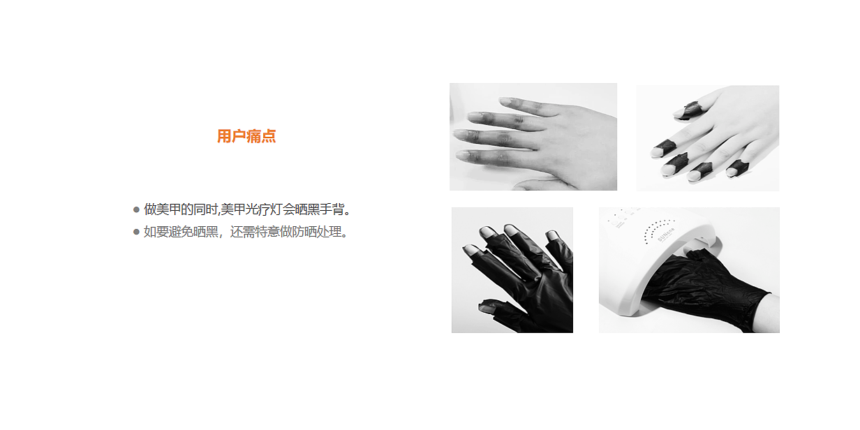 fold，Small，Easy to operate，No black hand，Nail lamp，Phototherapy，Precision irradiation，