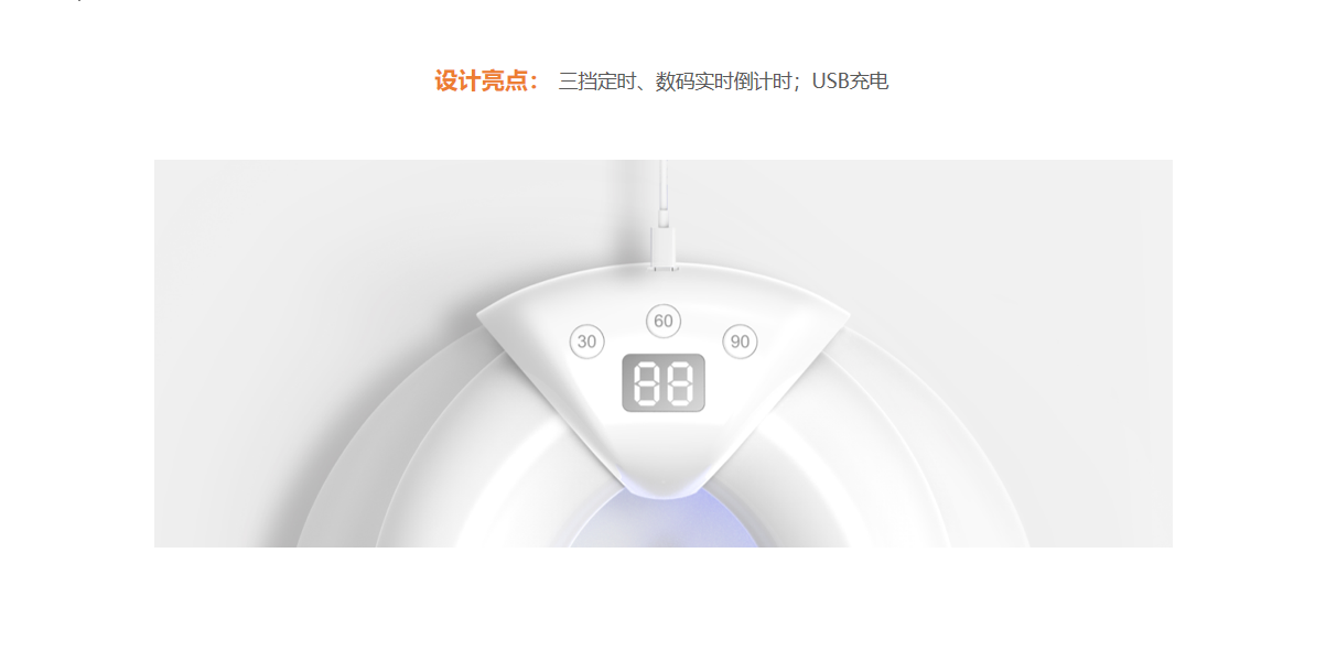 fold，Small，Easy to operate，No black hand，Nail lamp，Phototherapy，Precision irradiation，