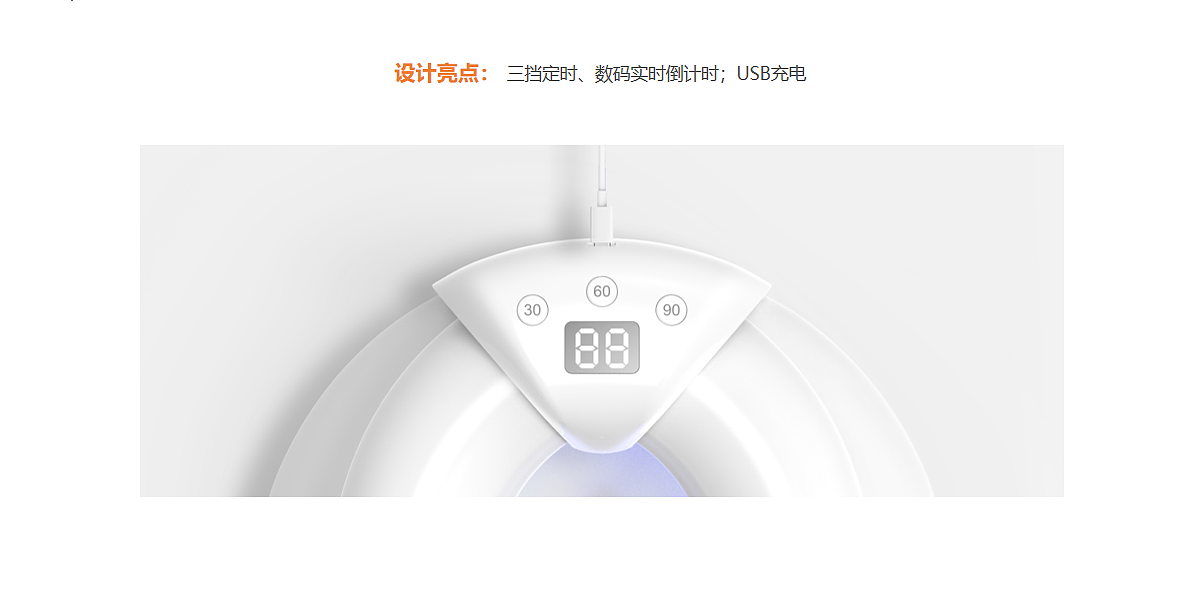 fold，Small，Easy to operate，No black hand，Nail lamp，Phototherapy，Precision irradiation，