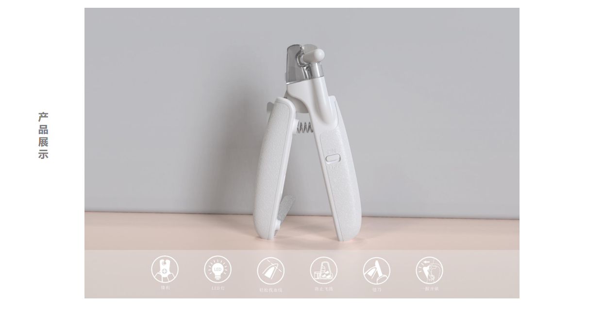 nail clippers，With lamp，Multifunctional integration，Receive，Splash prevention，Pet Supplies & Pet，