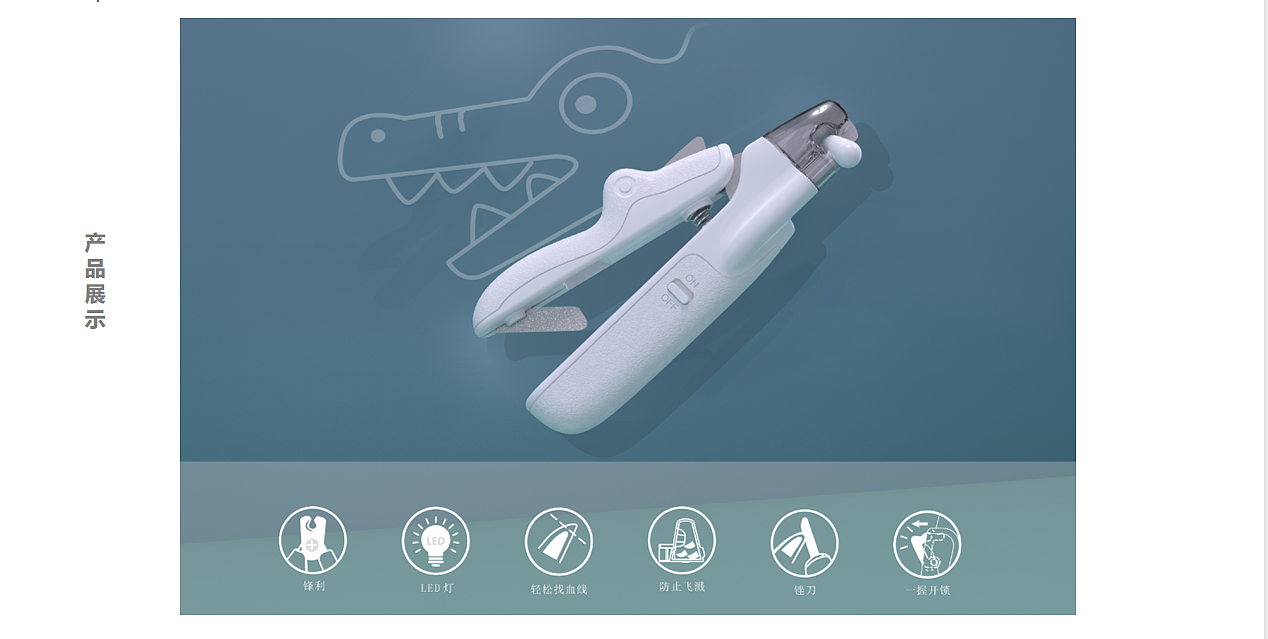 nail clippers，With lamp，Multifunctional integration，Receive，Splash prevention，Pet Supplies & Pet，