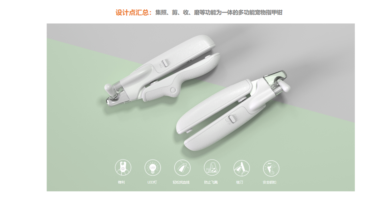 nail clippers，With lamp，Multifunctional integration，Receive，Splash prevention，Pet Supplies & Pet，