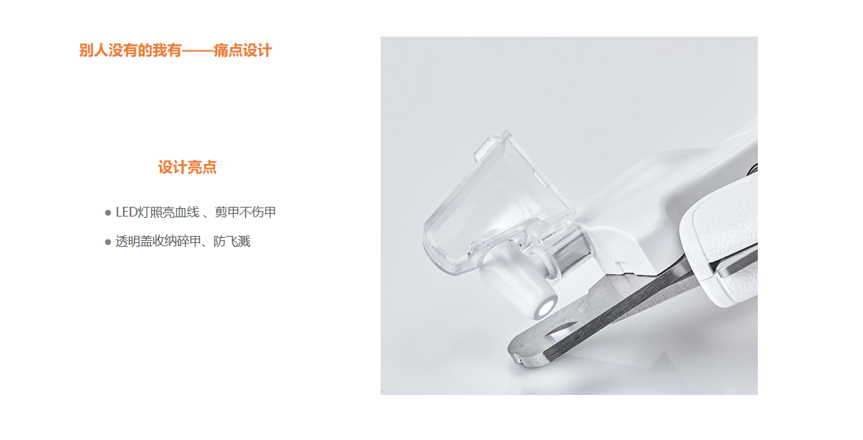 nail clippers，With lamp，Multifunctional integration，Receive，Splash prevention，Pet Supplies & Pet，